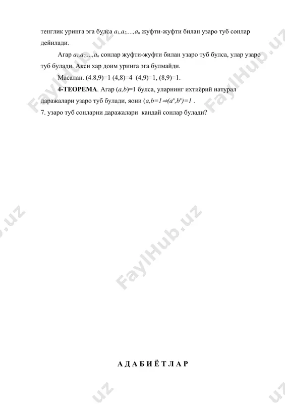 узаро туб сонлар ва уларнинг асосий хоссалари - Page 3