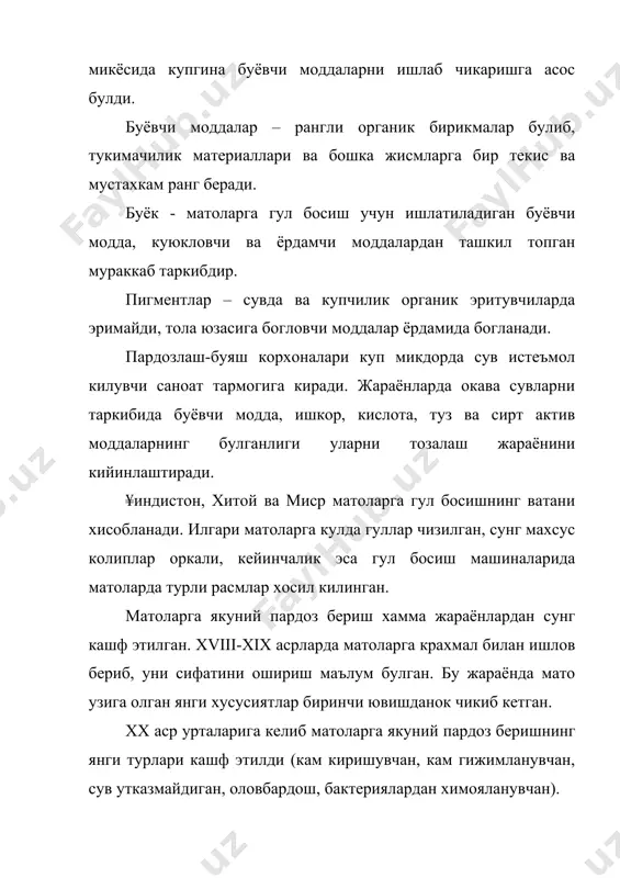 ридан хам ташкил топган булади. тукимачилик толаларининг синфланиши куйидаги жадвалда келтирилган. тукимачилик толалари табиий синтетик усимлик хайво-нот минерал сунъий синтетик целлю-лоза асосли оксил асосидаги анорганик асасидаги органик анорганик гетерозан-жирли карбозан-жирли каноп зигир пахта жун табиий ипак асбест вискоза ацетат триацетат мис-аммиакли шиша металл керамика па пэ пу пан пвс пвх по тукимачилик толаларини кимёвий тузилиши ва хоссалари табиий толалар. пахта ва зигир толалари асосан целлюлозадан ташкил топган. пахта толасининг 94-96%ини ва зигирнинг 74-79 % ини целлюлоза ташкил этади. целлюлозанинг кимёвий тузилиши куйидагича: целлюлоза юкори молекуляр бирикма булиб, у углеводлар синфига мансубдир. табиатда целлюлоза (-d -глюкозанинг биосинтези натижасида хосил булади. целлюлоза оддий эритувчиларда ва сувда эримайди, лекин бир катор комплекс тузларда эрийди. целлюлоза сувда бир оз букади пахта ва зигирда целлюлозадан ташкари мумсимон моддалар, пектин, лигнин, азот тутган моддалар, кул ва буёвчи моддалар хам учрайди. целлюлоза ишкорнинг концентрланган эритмаларида, 85-90 % ли ортофосфат кислота ва 70 % гача булган концентрланган рух …