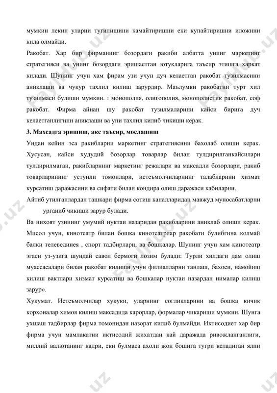маркетинг мухити - Page 5