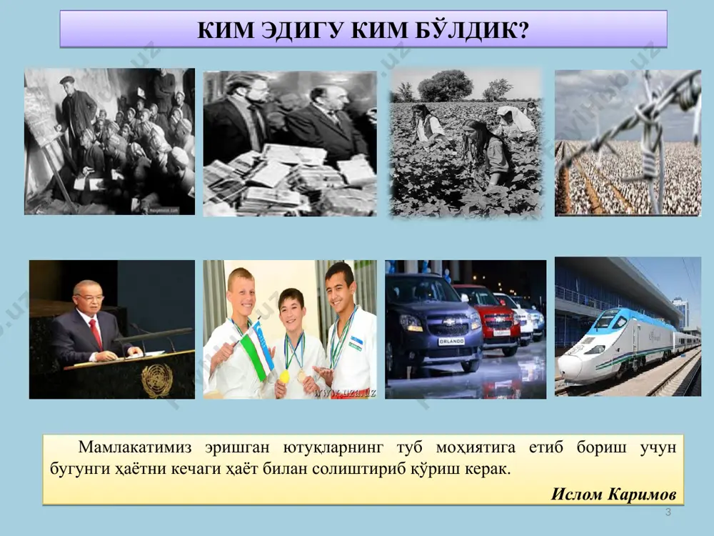 ғбек алишер навоий абу райҳон беруний * буюк даҳоларни етиштирган юртнинг келажаги албатта буюк бўлади 2014 йилнинг май ойида самарканд шаҳрида ўтказилган «ўрта асрлар шарк алломалари ва мутафаккирларининг тарихий мероси, унинг замонавий цивилизация ривожидаги роли ва аҳамияти» мавзусидаги халкаро конференцияга келган иштирокчилар халкимизнинг буюк дахосига, бемисл илмий, маънавий ва маданий меросига койил колиб, бизга ҳавас билан карашини яшириб ўтирмади. улар шу пайтга кадар бизнинг юртимизни яхши билмаганидан афсусда эканини билдирди. ислом каримов республикамиз президенти ислом каримов ташаббуси билан ташкил этилган мазкур халқаро илмий анжуманда ақш, буюк британия, италия, хитой, германия, япония, ҳиндистон, миср, индонезия, россия, саудия арабистони каби 50 га яқин мамлакатлардан олимлар, нуфузли халқаро ташкилотлар раҳбарлари, етакчи олий таълим муассасалари ва илмий марказлар профессорлари, мутахассислари ҳамда экспертлари иштирок этишди. * ўзбек халқининг бемисл маънавий ва маданий меросини жаҳон миқёсида эътироф этилиши ўзбек халқи бой тарих, юксак маданият, буюк маънавият ворисларидир. бу муқаддас заминда вояга етган буюк алломалар, олиму фузалолар …