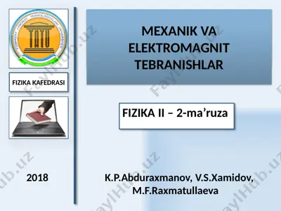 электродинамика — PPTX