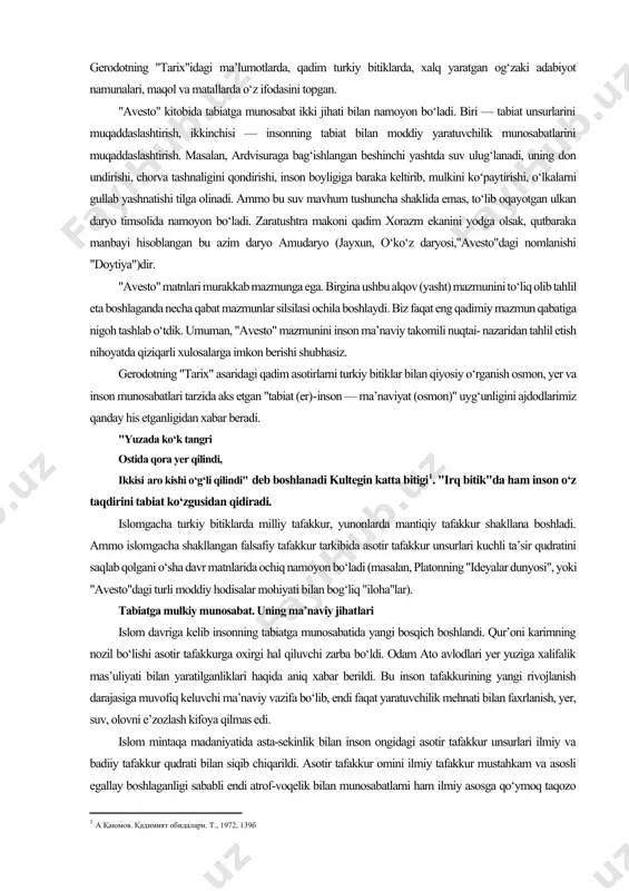 asl ota yurti turkiston yangi asr boshlarida bolshevizm "dohiy"larining g‘arazli nayranglari oqibatida parchalab tashlandi. bugungi voqelik ushbu o‘lkada bir qator mustaqil davlatlarning shakllanganligi bilan ifodalanadi. o‘zbekiston respublikasi markaziy osiyo deb atalayotgan ushbu mintaqaning qoq markazidan joy olib turibdi. "o‘zbekiston" nomi bugun ham jug‘rofiy hudud, ham jahon hamjamiyatining teng huquqli a’zosi bo‘lmish siyosiy birlik, ham ushbu diyorning barcha aholisini qamrab oluvchi yaxlit ijtimoiy voqelikni anglatadi. ana shu vatan uchun borlig‘ini bag‘ishlamagan o‘zbek — o‘zbek emas. ammo hamma gapni birdan aytib bo‘lmaydi. biz suhbatni, birinchi navbatda, o‘zimiz istiqomat qilib turgan atrof-voqelik, tabiiy muhit, ya’ni ona yerga munosabatdan boshlaganimiz durust. inson ma’naviyatining birinchi o‘lchovi uning ona zaminga, tabiatga munosabatidir, desak mubolag‘a bo‘lmaydi. eslab o‘tish joizki, tabiat, moddiy borliq ham, ma’naviy mohiyat ham bir manbaga — xoliqi olamning qudratiga tutashadi, o‘shaning hosilasidir. hayotda asli juda oz miqdorni tashkil etuvchi dahriylargina haqdirlar, ilohiy qudratga ishongan dunyo ahlining ko‘pchiligi esa yanglishadi, degan aqida nimalarga olib kelganini …