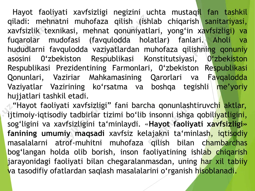 fan bo‘yicha talabalarning bilimiga, ko'nikmasiga qo‘yiladigan talablar. mehnat muhofazasi borasida asosiy vazifalar - ishlab chiqarish jarohatlari, kasbiy xastaliklarning oldini olish hamda butun dunyoda mehnat sharoitiarini yaxshilashdan iborat. mehnat muhofazasi mehnatning xavfsiz va bezarar sharoitiarini ta’minlash bilan bog‘liq mehnat muhofazasi qonunlari majmuasi masalalarini o‘z ichiga oladi. ishlab chiqarish sanitariyasi ishlayotgan zararli ishlab chiqarish omillariga ta’sirning oldini oluvchi vositalar va tashkiliy, gigiyenik, sanitariya-texnik tadbirlar tizimini o‘z ichiga qamrab oladi. yong'in xavfsizligi mehnat muhofazasi qonunlari majmuasiga bevosita bog‘liq. butun dunyoda mehnat qonunchiligi ishchi va xizmatchilarning mehnat huquqlari muhofazasini belgilaydi, mehnatning o‘ta qulay sharoitlarini ta’minlaydi. mehnat muhofazasining huquqiy masalalari davlatimizning asosiy qonuni 0‘zbekiston respublikasi konstitutsiyasi bilan tartibga solinadi. konstitutsiya fuqorolar huquq va majburiyatlarini, mehnat va dam olish huquqlarini, keksalikda moddiy ta’minotga va mehnatga layoqatsizlik holatida nafaqat to’lovlari hamda davlat ijtimoiy sug'urta mablag‘lari evaziga to'lovlar huquqlarini beigilaydi. * 13 1-ma’ruza hayot faoliyati xavfsizligi — inson hayoti, sog‘ligi hamda uning nasliga ta’sir etuvchi real xavflar aniq …