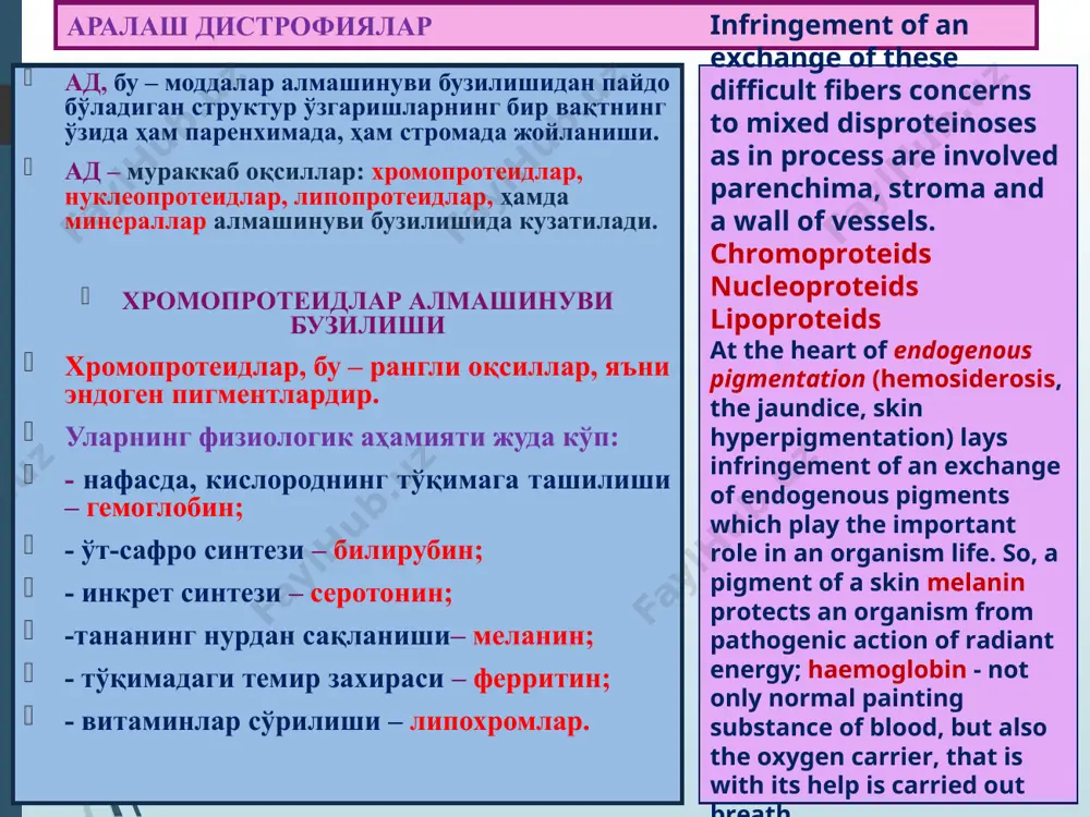 итин шок ҳолатларида, адреналиннинг антогонисти сифатида кўпаяди classification endogenous pigments homoglobinogebnous, representing various derivatives of haemoglobin; proteinogenous (or tirozinogenous), connected with an exchange тирозина; lipidogenous (or lipopigments), formed at an exchange of fats. in this connection allocate the pigments formed in a blood channel (hematoporfirin, bilious pigments, a malarial pigment) and the pigments formed out of a blood channel (hemoseredine). шок – жигарда фаол sh-ферритин миқдори кўпайиши аралаш дистрофиялар гемосидерин бу, гем парчаланганда коллоидли темир гидрооксиди кўринишида пайдо бўлади. моноцитар-макрофагал ҳужайралар ичида жойлашиб, оқсил, гликозамингликанлар ва липидлар билан бирикиб пайдо бўлади. цитоплазмасида гемосидерин бор ҳужайралар – сидеробластлар дейилади. гемосидерин меёрда талоқ, жигар, суяк кўмиги, лимфа тугини ретикуляр ва эндотелий ҳужайраларида учрайди. гемосидерин алмашинуви бузилиши – гемосидероз касаллиги дейилади. гемосидерознинг умумий ва маҳаллий формалари мавжуд. умумий гемосидероз – қоннинг интраваскуляр гемолизида учрайди. у, қон касалликлари – лейкоз, анемияда; гемолитик захарланишларда, инфекцияларда (қайталама тиф, бруцеллез, безгак); бошқа гуруҳдаги қон қуйилганда ривожланади. маҳаллий …