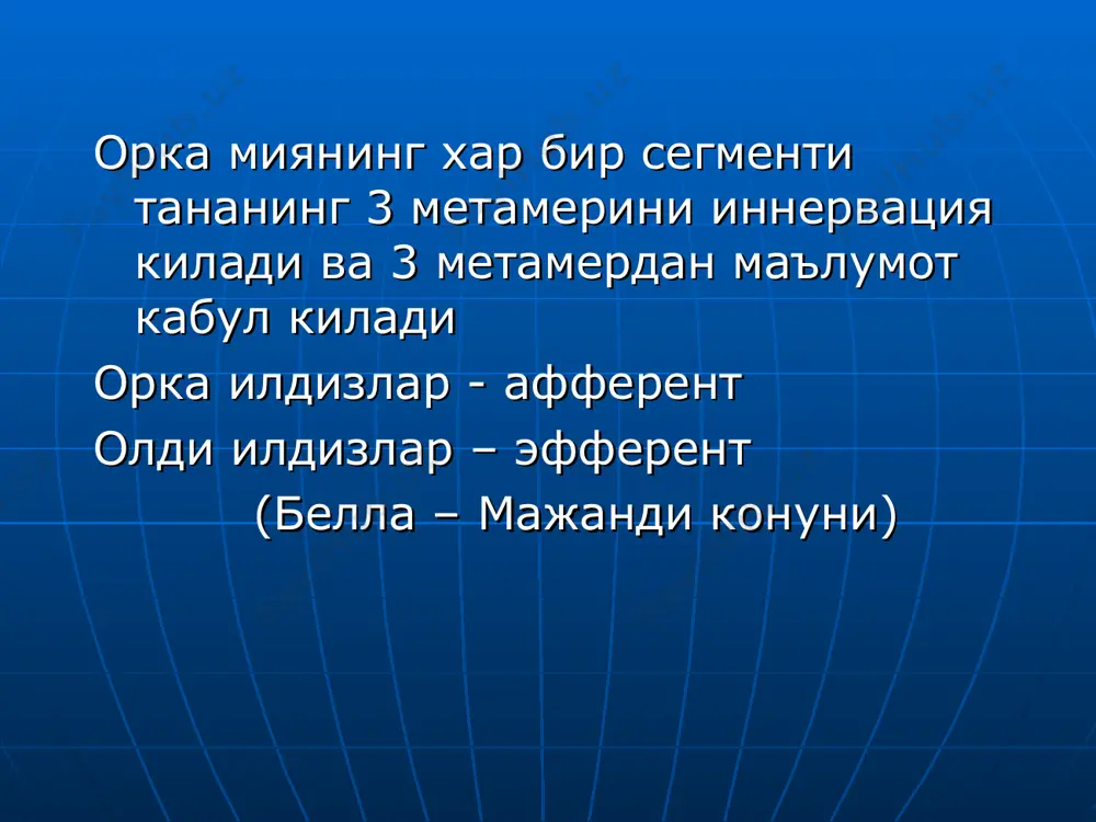 мат нинг хусусий физиологияси - Page 5