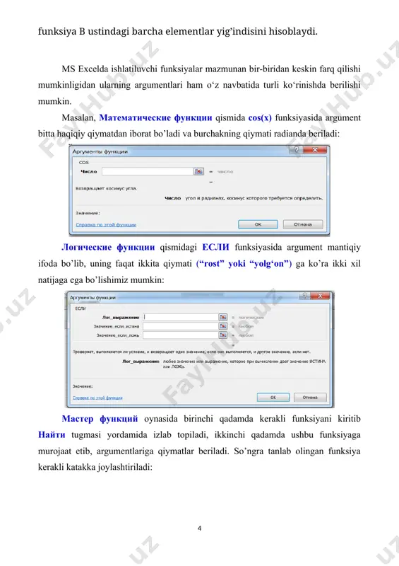 мастер функций) funksiya va ularning argumentlarini kiritishni tezlashtiradi. funksiyalar masteri (мастер функций) dan foydalanish funksiyalar nomini to’g’ri yozish bilan birga, argumentlar ketma – ketligini ham to’g’ri tanlash imkonini beradi. funksiyalar masteri (мастер функций) ni chaqirish. funksiylar masteri (мастер функций) ikki dialogli oynadan tashkil topgan bo’lib, ular qadam-baqadam funksiyalarni to’g’ri tanlash imkonini beradi. funksiyalar masteri (мастер функций) ni tugmani bosib chiqarish mumkin. ko’rilayotgan dialogli oynaning категории bo’limida 11 turkim funksiyalarning ro’yxati keltirilgan. (agar foydalanuvchining maxsus funksiyalaridan foydalanilsa, bu ro’yxat ko’proq ham bo’lishi mumkin). bu turkumdan birortasi tanlansa, u holda funksiyalar ro’yxati oynasida unga tegishli bo’lgan funksiyalarning ro’yxati paydo bo’ladi. masalan, biror sonning ildizini topish uchun matematik (математические) funksiyaning =корень funksiyasidan foydalaniladi. ro’yxatlar oynasidan funksiya tanlanganda, bu dialog oynaning quyi qismida funksiya, uning argumentlar ro’yxati va qisqacha tavsifi hosil bo’ladi. misol: =корень (81) = ? quyidagi natija hosil bo’ladi: =корень (81) = 9 funksiyalar masteri (мастер функций) ni yaxshiroq o’zlashtirish uchun u …