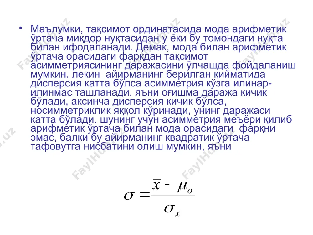 асимметрия ва эксцесс тушунчаларининг зарурлиги - Page 3