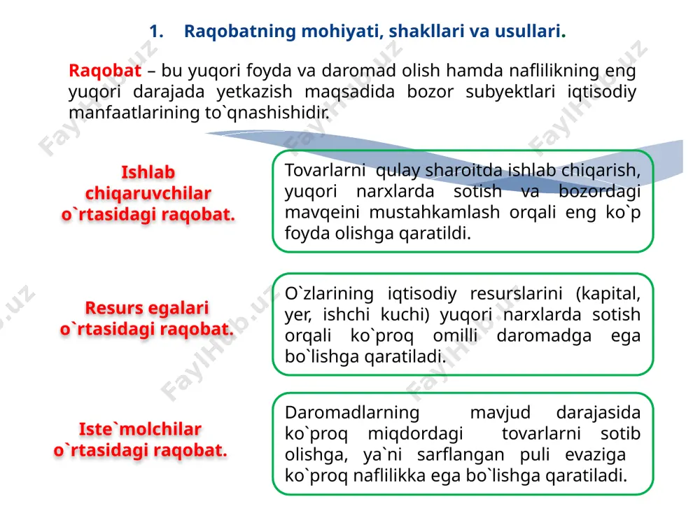 aqobat – madaniylashgan tarzda va ma`lum me`yorlar doirasida sodir bo`ladi. narxning raqobat vositasi sifatida qo`llanish darajasiga qarab narx yordamidagi va narxsiz raqobat ajratiladi. raqobatlashishda g`ayrioddiy usullar (josuslik, qotillik, zo`ravonlik va h.k.) ning qo`llanish darajasiga ko`ra halol va g`irrom raqobat farqlanadi. raqobat usullari: narx yordamida narxsiz narx vositasida raqobatlashishda ishlab chiqaruvchilar o`z tovarlarining narxini raqiblari tovarlari narxidan pasaytirish orqali iste`molchilarni og`dirib olish va bozordagi mavqeini mustahkamlashga harakat qiladi. narxsiz raqobatda raqobatlashish vositasi sifatida narxdan tashqari omillardan foydalanib tovar sotish hajmini ko`paytirib borishga harakat qilinadi. narx yordamida raqobatlashish: > bunda yirik ishlab chiqaruvchilar raqiblarini tarmoq (bozor) dan siqib chiqarish uchun tovarlariga narxlarini vaqti – vaqti bilan va uzoq muddat pasaytirib turadi. demping narxlarini qo`llash bunda milliy ishlab chiqaruvchilar o`zlarining tovarlarini boshqa mamlakatlarga ichki bozordagi narxlardan, ayrim hollard tan narxdan ham past bo`lgan narxlarga chiqaradi. narxlardan chegirma qilish bunda tovar narxlaridan muayyan foizda chegirma qilinadi. imtiyozli narxlarni qo`llash bunda xarid hajmini ko`paytirib borgan …