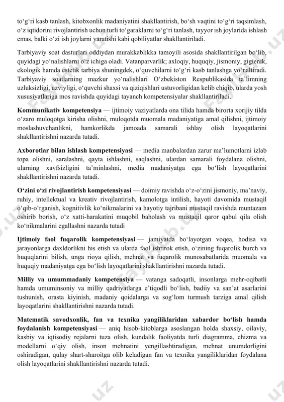 li g‘oyalar o‘rtasidagi kurash keskinlashgan, “ommaviy madaniyat” xurujlari butun dunyoga tarqalib borayotgan, internet tarmog‘i orqali uzatilayotgan buzg‘unchi axborotlar inson qalbi va ongini o‘ziga qaram qilishga urinayotgan tahlikali zamonda kelajagimiz bo‘lgan yosh avlodni hayotga tayyorlashning samarali shakl va uslublarini izlash davlat siyosati darajasidagi masalaga aylangan. tarbiyaviy ishlarni davr talabiga javob beradigan holga keltirish uchun tarbiyaning asosi bo‘lgan barcha g‘oyalar qaytadan ko‘rib chiqilishi, asosiy e’tibor bola shaxsiga qaratilishi, yillar davomida to‘plangan ijobiy tajribadan unumli foydalanish zarurligini taqozo etadi. inson shaxsining kamol topishi esa juda murakkab va uzluksiz jarayon davomida shakllanadi. uning tarbiyasiga ota-onasi, maktab, mahalla, do‘stlari, jamoat tashkilotlari, atrof-muhit, internet, ommaviy axborot vositalari, san’at, adabiyot, tabiat va hokazolar bevosita ta’sir ko‘rsatadi. shuning uchun ham barcha sinf rahbarlari o‘z tarbiyaviy faoliyatlarida ana shu mezonlarni hisobga olishlari shart. tarbiyaviy soatlar o‘quvchilarda shakllangan tayanch kompetensiyalarni amaliyotga tadbiq etish maydoni hisoblanadi. to‘g‘ri tashkil etilgan tarbiyaviy soatlar o‘quvchilarda fanlar orqali shakllangan tayanch kompetensiyalarni ijtimoiy hayotda tadbiq eta …