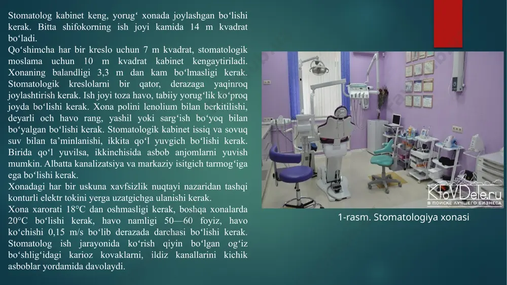 ylagi kabi asosiy agregatlar va eng muhim ehtiyot qismlar yuqori qotishma zanglamaydigan poʻlatdan yasalgan va ular funktsional ravishda ajratilgan yagona payvandlangan konstruktsiyadir. qurilma xavfsiz ishlash uchun maxsus uskunalar bilan jihozlangan. bugʻ sterilizatori sterilizatsiya qilingan tibbiy asboblar va materiallarni vakum bilan tozalash qobiliyatiga ega. bugʻ sterilizatori nafaqat standart sterilizatsiya rejimida, balki taqdim etilgan pasport yordamida ham ishlashi mumkin, uni oʻzingiz uchun eng mos rejimda ishlashi uchun osongina sozlashingiz mumkin. stomatologiya sohasida ishlatiladigan skaler 5-rasm.quruq issiq havo orqali sterilizatsiya qiluvchi qurilma 6-rasm.stomatologiyada ishlatiladigan rentgen 7-rasm. stomatologiyada ishlatiladigan kompressor stomatologiyada ishlatiladigan kichik asboblarini sterilizatsiya qilish uchun avtoklavdan foydalaniladi. vk 30-01 bug 'sterilizatori suv ta'minoti va kanalizatsiya mavjud boʻlmaganda ham ishlashi mumkin, bu uni harakatchan va dala ishlari va nostandart va statsionar boʻlmagan sharoitlarda ishlash uchun ajralmas qiladi. sterilizatsiya kamerasi va vk 30-01 bugʻ sterilizatoridagi suv bugʻining asosiy agregatlar va eng muhim ehtiyot qismlar yuqori qotishma zanglamaydigan poʻlatdan yasalgan va ular funktsional ravishda ajratilgan …