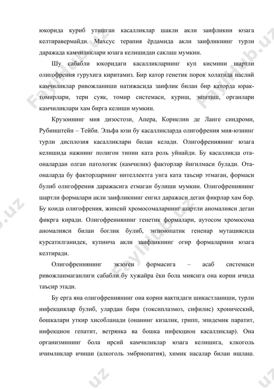 ди (диабет, букок, гипофиза) хомиладорликдаги токсикозлар, витамин алмашинувчи бузилиши хам таъсир этади. бундан ташкари она организмида булган юрак, кон системаси, упка, жигар, почкаларнинг етарли ишламаганлиги хам таъсир этади. она кони билан бола кон группаларининг резус фактор буйича (аво) тугри келмаслиги жарохатларнинг турли хиллари натижасида ривожланаётган эмбрионнинг узун гиноксияси юзага келиб хавонинг етарли булмаганлиги натижасида, мия шаклланиши учун мухим булган жараён бузилган холатлар куп кузатилмонда. бундай жарохат юз беришида жарохат даври катта роль уйнайди: хомиланинг дастлабки 3 ойи хавфли хисобланиб, бу даврда асосий организмнинг мухим системалари, биринчи навбатда мия ривожланиши руй беради. олигофрениянинг сабабларидан яна бири тугиш давридаги камчиликлар хамдир: инфекция (листериоз), тугиш давридаги травма асфикция ёки унга ухшаш хам. охирги вактда бу факторларнинг этиологик уйни кичкармокда. ката чузилишдаги асфикция, тугиш давридаги кийинчиликлар патоген холатлар деб каралмокда. куп холатларда холикларнинг ички утрат патологияси булгани учун, у травмага мойил булиб колади деган хулосага келмоа. олигофрениянинг экзоген формасига марказий нерс системасининг инфекция натижасида …