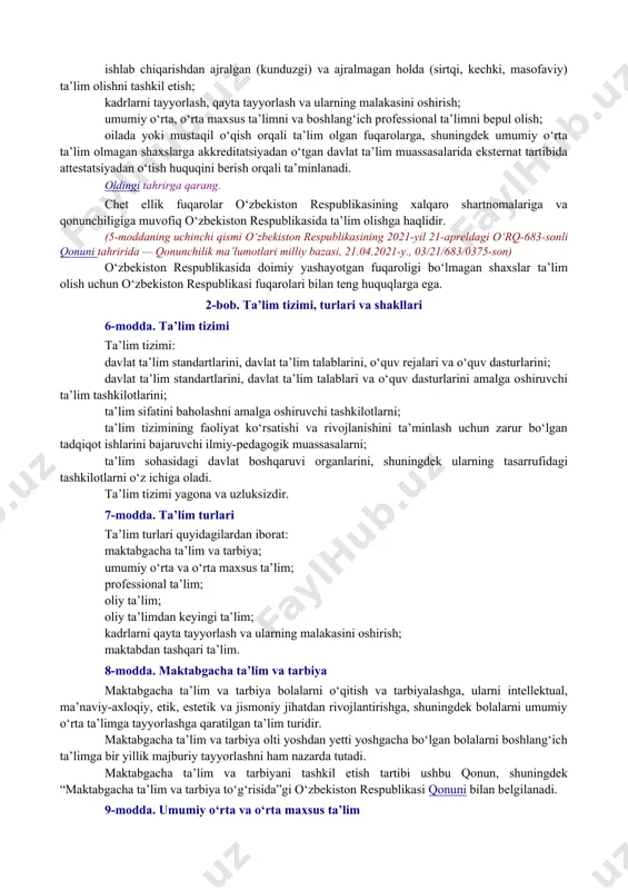 sturlariga muvofiq kadrlar tayyorlash mazmuni, darajasi va sifatini aniqlash bo‘yicha davlat nazoratining asosiy shakli. 4-modda. ta’lim sohasidagi asosiy prinsiplar ta’lim sohasidagi asosiy prinsiplar quyidagilardan iborat: ta’lim ustuvorligining tan olinishi; ta’lim olish shaklini tanlash erkinligi; ta’lim sohasida kamsitishlarga yo‘l qo‘yilmasligi; ta’lim olishga doir teng imkoniyatlarning ta’minlanishi; ta’lim va tarbiyaga milliy hamda umuminsoniy qadriyatlarning singdirilganligi; ta’lim va tarbiyaning insonparvarlik, demokratik xususiyati; ta’limning uzluksizligi va izchilligi; o‘n bir yillik ta’limning hamda olti yoshdan yetti yoshgacha bo‘lgan bolalarni bir yil davomida umumiy o‘rta ta’limga tayyorlashning majburiyligi; davlat ta’lim standartlari va davlat ta’lim talablari doirasida ta’lim olishning hamma uchun ochiqligi; o‘quv dasturlarini tanlashga doir yondashuvning yagonaligi va tabaqalashtirilganligi; insonning butun hayoti davomida ta’lim olishi; jamiyatda pedagoglarni ijtimoiy himoya qilishning kafolatlanganligi; ta’lim tizimining dunyoviy xususiyatga egaligi; bilimlilik, qobiliyatlilik va iste’dodning rag‘batlantirilishi; ta’lim tizimida davlat va jamoat boshqaruvining uyg‘unligi; ta’lim faoliyati sohasidagi ochiqlik va shaffoflik. 5-modda. ta’lim olish huquqi jinsi, irqi, millati, tili, dini, ijtimoiy kelib chiqishi, …