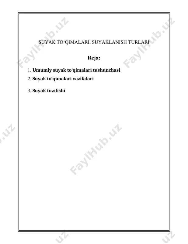 oʻlib, koʻproq qoʻn huzhayralarini ishlab chiqarish chikarishni taʼminlash. suyak tukimalarining hhar biri o'ziga xos xususiyiyatlarga ega. ular ikki asosiy turga bulinadi: kompakt suyak tukima va gusht suyak tukimasi. compact suyak to'qima mustakam va zich bo'lib, asosiy kuchni bo'ldi. gusht suyakkimasi, esa, qanday qilib haltik shaklda bulib, engil va qon huzhayrlari qanday foydalanish mumkin. harakat systemasi asli 3rd round bugginlar kurilishida tashkil etylgan: mustakam (surindiksiz) bugginlar, turli (kar khil tomondan karakat bolup turuvchi) buginlar va harakatlanuvchi (swnmashgan) buginlar. suyakning tashkil etuvchi olib boruvchi: osteoblastlar, osteoblastlar va osteoclastlar. osteoblastlar yangi suyak tukimasi bilan shugullansa, osteoclastlar eski tukimalarni parchalaydi. suyaklarning shakli zhana ular zhuda hilma-khil bwlib, tanning har khil qismlari zhoylashgan. masalan, orka suyaklar (omurta) tugri va ramkasi shaklda bwlib, tanani qullab-quvvatlashga hizmat qiladi. inson o'z die suyak o'zgarishlari (harakat va stressga moslashish) r'o'y beradi, bu esa suyak tqqimalarida ustidan qisman boshkaruv chizig'ini yuritadi. , inson quvvatli va salomat bo'lishi uchun suyak tukimalarini …