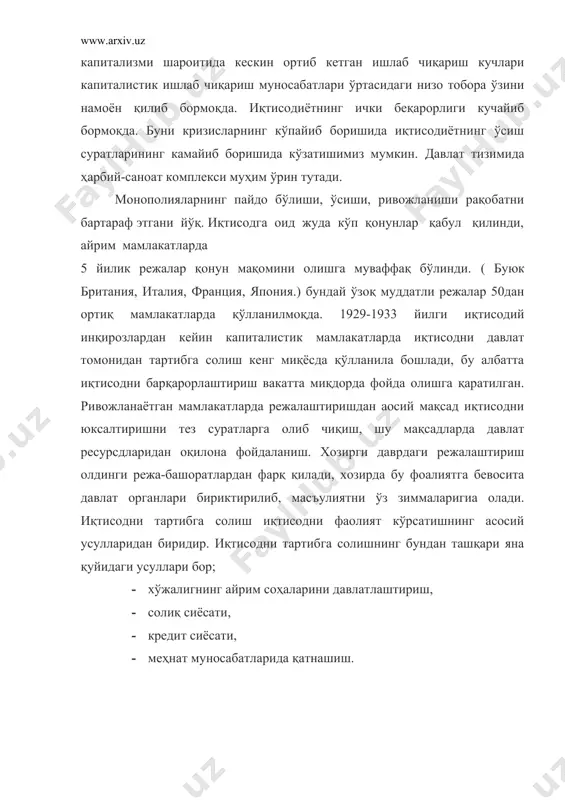сон ҳуқуқлари тўғрисидаги халқаро билл(. — т., 1992. 13. бобоев ҳ.б., рамазонов и. инсон ҳуқуқлари. т., 1997 й. ўқув қўлланмаси. 14. www.akadmvd.uz � чиркин в.е. конституционное право зарубежнўх стран. учебник 2-е изд. перераб –м. юристь, 2000. � қаранг: национализацияга қарама-қарши жараён бўлиб, давлат мулкини хусусий шахсларга мулк қилиб бериш. � литинча. “intervtvenio” – аралашмоқ бир давлатнинг ёхуд бир неча давлатнинг бмтда белгиланган давлатнинг худудий бутунлиги ёки мустақиллиги қўшилмаслик ёки бошқа тамойилларни бузиб, бошқа давлат ички ишларига аралашиш.