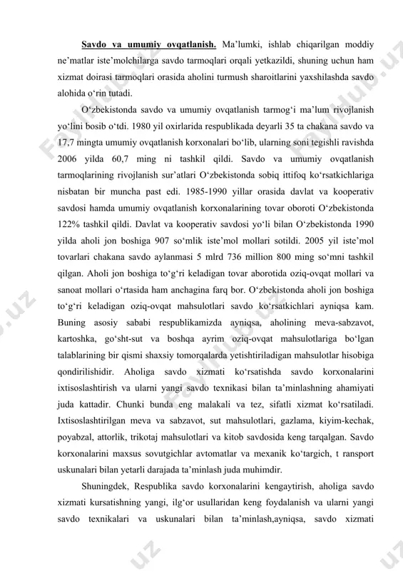 osiy sababi respublikamizda ayniqsa, aholining meva-sabzavot, kartoshka, go‘sht-sut va boshqa ayrim oziq-ovqat mahsulotlariga bo‘lgan talablarining bir qismi shaxsiy tomorqalarda yetishtiriladigan mahsulotlar hisobiga qondirilishidir. aholiga savdo xizmati ko‘rsatishda savdo korxonalarini ixtisoslashtirish va ularni yangi savdo texnikasi bilan ta’minlashning ahamiyati juda kattadir. chunki bunda eng malakali va tez, sifatli xizmat ko‘rsatiladi. ixtisoslashtirilgan meva va sabzavot, sut mahsulotlari, gazlama, kiyim-kechak, poyabzal, attorlik, trikotaj mahsulotlari va kitob savdosida keng tarqalgan. savdo korxonalarini maxsus sovutgichlar avtomatlar va mexanik ko‘targich, t ransport uskunalari bilan yetarli darajada ta’minlash juda muhimdir. shuningdek, respublika savdo korxonalarini kengaytirish, aholiga savdo xizmati kursatishning yangi, ilg‘or usullaridan keng foydalanish va ularni yangi savdo texnikalari va uskunalari bilan ta’minlash,ayniqsa, savdo xizmati ko‘rsatishdagi xududiy farqlarni mumkin qadar bir biriga yaqinlashtirish sohasida katta vazifalar turibdi. o‘zbekistonning viloyatlari orasida aholiga savdo xizmati ko‘rsatishda bir muncha farqlar bor. jumladan, 1990 yilda respublika bo‘yicha aholi jon boshiga o‘rtacha 907so‘mlik savdo xizmati ko‘rsatilgan bo‘lsa, toshkent shahrida bu ko‘rsatkich 1680 …
