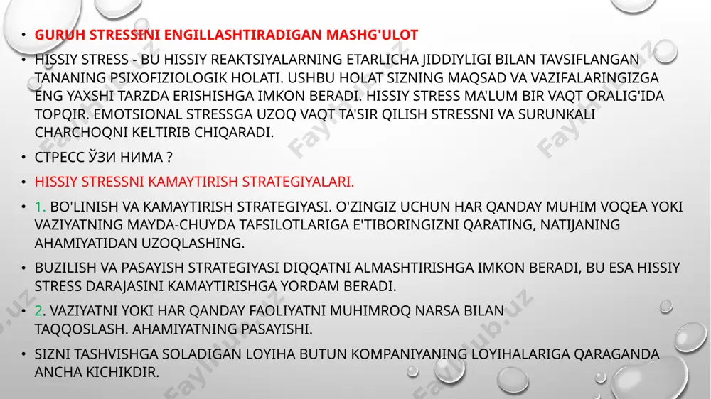 ash, ijobiy tajribalarni faollashtirish. mashq qilish jarayoni : ishtirokchilar qulay o'tirishadi, chiroqlar o'chadi, musiqiy hamrohlik yoqiladi va ma'lum bir matn o'qiladi. mashq uchun ma'lumot matni: ko'zlarim yumilmoqda. men tinchlanaman. men bo‘shashyapman. men xotirjam va oson his qilaman. vujudim bo'shashmoqda. har bir ekshalasyon bilan tanam tobora ko'proq bo'shashadi. men xotirjamman. men bo'shashdim. men xotirjam, oson va yoqimli. har bir chiqish paytida men uchun hamma narsa tinchroq, osonroq va yoqimli dam olaman, o'zimni yaxshi his qilyapman. yuzim bo'shashmoqda. peshonam bo'shashmoqda. peshonasi butunlay bo'shashgan. mening burnim bo'shashmoqda. burun butunlay bo'shashgan. yonoqlarim bo‘shashmoqda. yanaklar butunlay bo'shashgan. yuzim butunlay bo'shashdi. boshim butunlay bo'shashdi. o'ng qo'li bo'shashmoqda. to'g'ri cho'tka bo'shashadi. o'ng bilak bo'shashadi. o'ng elkangiz bo'shashmoqda. o'ng qo'l butunlay bo'shashgan. chap qo'l bo'shashadi. chap cho'tka bo'shashadi. chap bilak bo'shashadi. chap yelkangiz bo'shashmoqda. chap qo'l butunlay bo'shashgan. ikkala qo'l ham to'liq bo'shashgan. yoqimli iliqlik qo'llarimni to'ldiradi. qo'llarim yoqimli vazn bilan to'ldirilgan. men butunlay xotirjam va xotirjamman. mening …