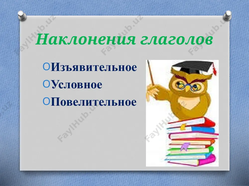 как выразить совет, просьбу, приказ. 6 -sinf - Page 4