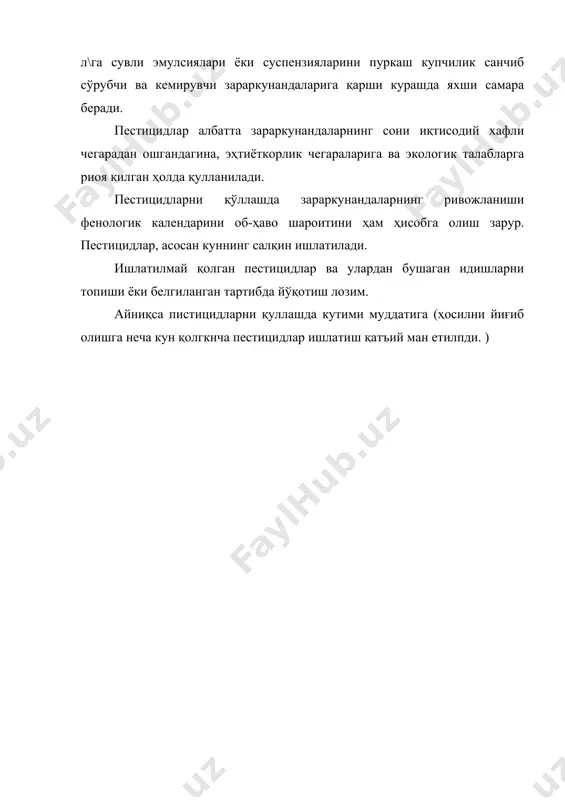 аверлов и.с. «атлас вреднейших насекомых мса», «менал промьишленность» м. 1973. 3. азимов д. а. ва «насекомые узбекистана» «фан», 1973. 4. бей – беленко г. я. «общая энтомология», «выстал школа» м. 1980. 5. бўриев х.ч. х.х. кимсанбаев, б.а. сулайманов «биолабораторияларда энтомофагларни кўпайтириш» т.2000. 6. бондаренко н.в. «биологическая защита растеней», «колос» м. 1978. 7. бондаренко н.в. биологическая защита растеней. издание 2-е преработтанное и дополненное. м «агропромиздат» 1986-278с. 8. волков с.м. ва б «альбом вредителей и болезней сельскохозяйственных култур» м. 1955. 9. викторов г.а. проблемы динамики численности насекомых напримере вредной черьлашке м.1967 – 271 с. 10. гершун м.с., и.к.махновский, б.д.кейнер «вредители и болезни месных насаждений и борба с ними» госкомиздат т. 1954. 11. захваткин. ю.а. «курс общий энтомологии», «агропромиздат», м. 1986 12. кимсанбаев х.х., йулдашев а.и. ва б «ўсимликларни ҳимоя қилиш», «ўқитувчи» т. 1977.