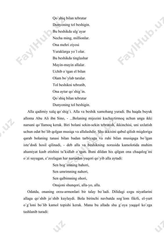 olari, jonivorlar, parranda-yu, darrandalar bilan oshno bo`ladi. tabiat insonga xizmat qiladi. inson uni ehtiyot qilishi, parvarishlashi, o`stirishi, ko`paytirishi lozim. shu ma’noda inson ruhiga o`z kuyi, qo`shig`i bilan quvonch bag`ishlaydigan qush-bulbulni ham ehtiyot qilishi zarurligi bir qator allalarning asosini tashkil etadi: bulbul sayrar yozina, alla-yo, alla, qulluq qush ovozina, alla-yo, alla. bermang bulbula ozor, alla-yo, alla, bulbul beozor qushdir, alla-yo, alla. qadimda och-yupun hayot kechirgan mehnatkash xalq o`z farzandini kelajakda mard-pahlavon, botir bo`lib kamol topib yurt himoyachisiga aylanishiga umid bog`lagan. shu bois ham alla-qo`shiqlarida farzandlarini yo`lbars yurakli, qoplon bilakli bo`lib kamol topishlari uchun allalar to`qib farzandi ongiga, shuuriga quyib tarbiya qilganlar: yo`lbarslarday yuraklim, alla, qoplonlarday bilaklim, alla. yaxshi-yomon kunimda, alla, menga juda keraklim alla. ona allasida bolasining ertasi, kelajagi porloq ekanligiga qattiq ishonch ko`pgina allalarda o`z ifodasini topganligini ko`ramiz. quyidagi alla ana shulardan biri sifatida kitobxonda katta taassurot qoldiradi: alla, bolam-ey, alla, erkatoy guli lolam-ey. og`zing to`la moy, tezroq katta bo`l, …