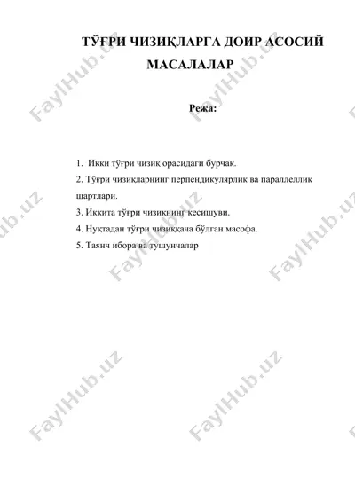 тўгри чизикларга доир асосий масалалар — DOC