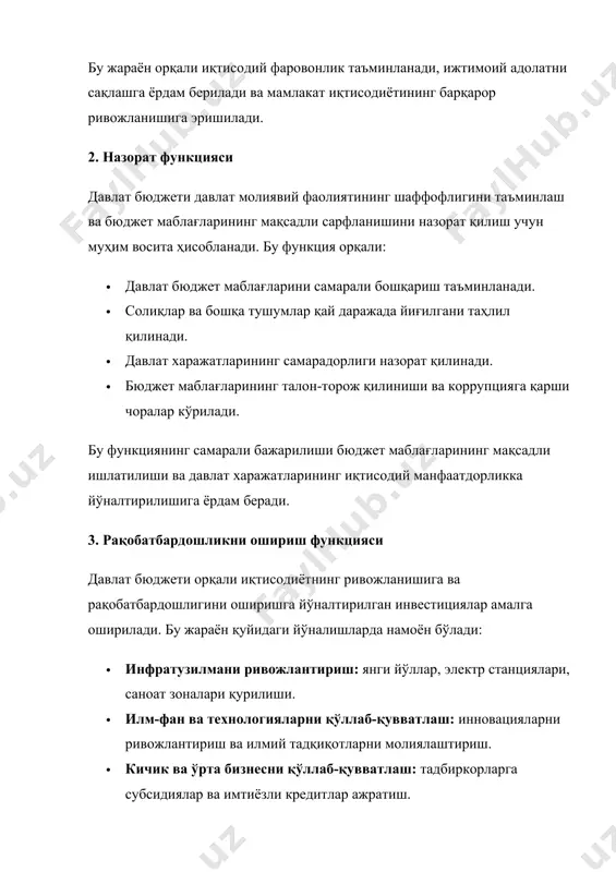 ети орқали иқтисодиётнинг ривожланишига ва рақобатбардошлигини оширишга йўналтирилган инвестициялар амалга оширилади. бу жараён қуйидаги йўналишларда намоён бўлади: · инфратузилмани ривожлантириш: янги йўллар, электр станциялари, саноат зоналари қурилиши. · илм-фан ва технологияларни қўллаб-қувватлаш: инновацияларни ривожлантириш ва илмий тадқиқотларни молиялаштириш. · кичик ва ўрта бизнесни қўллаб-қувватлаш: тадбиркорларга субсидиялар ва имтиёзли кредитлар ажратиш. · экспортни рағбатлантириш: маҳаллий ишлаб чиқарувчиларга қўллаб-қувватловчи чора-тадбирларни молиялаштириш. бу орқали давлат миллий иқтисодиётнинг жаҳон бозорида рақобатбардошлигини оширишга ёрдам беради. 4. ижтимоий ҳимоя функцияси давлат бюджети аҳолининг турли ижтимоий қатламларини қўллаб-қувватлаш орқали ижтимоий барқарорликни таъминлайди. бунинг учун қуйидаги йўналишларга бюджет маблағлари ажратилади: · пенсия ва нафақалар: кекса ёшдаги фуқаролар ва ногиронлар учун моддий ёрдам. · ижтимоий нафақалар ва ёрдамлар: кам таъминланган оилалар ва ишсизлар учун давлат ёрдами. · бепул таълим ва тиббий хизматлар: аҳолига давлат томонидан молиялаштирилган хизматларни тақдим этиш. · жамоатчилик ишлари ва иш ўринлари яратиш: ишсизликка қарши курашиш учун давлатнинг молиявий кўмаги. бу функция орқали давлат аҳолининг ижтимоий …