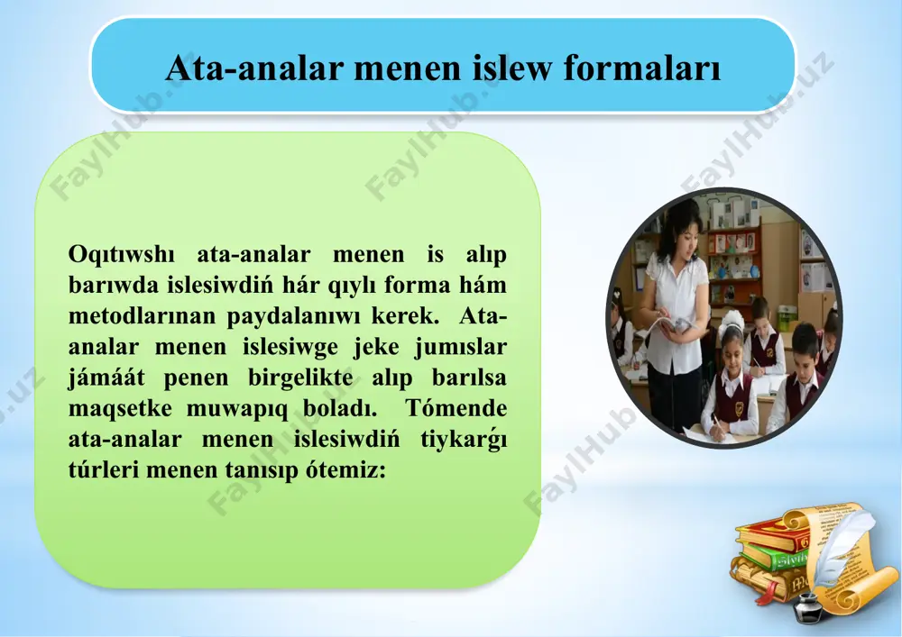 n qoyıwǵa erisedi; 3. klass ata-analar jámáátin shólkemlestirip, olardıń klastaǵı tárbiyalıq jumıslarına belsene qatnasıwın támiyinleydi; 4. ata-analar ortasında pedagogikalıq bilimlerdi tarqatadı hám olardıń pedagogikalıq mádeniyatın joqarı dárejege kóteredi; 5. klasta atalıq etiwshi shólkemler, shańaraq hám mektepke járdem beriwshi shólkemler menen baylanıs ornatadı hám olardı klastaǵı tárbiyalıq jumıslarǵa tartadı. klass basshısınıń oqıwshını jaqsı tárbiyalawda shańaraq hám jámietshilik penen birge islesiwiniń tabısı olardıń bala menen islep atırǵan jumısları haqqında bir-birlerine qanshelli kóp, anıq hám turaqlı xabar berip turıwına baylanıslı. mine usı maqsette klass basshısı shańaraqqa bir qatar sistemalı informaciyalar berip turıwı kerek: biziń pikirimizshe..... oqıwshınıń oqıw miynetine sipatlama, oqıwdaǵı tabısı hám kemshiligi, olardıń sebepleri, alatuģın bahaları. oqıwshınıń sociallıq belsendiligi haqqındaǵı maǵlıwmatlar, oqıwshınıń jámáát turmısındaǵı qatnasıwı nelerden ibarat ekenligi, jámiyetlik tapsırmalar hám wazıypalardıń bar ekenligi, sebebi, olarǵa óziniń múnásibeti. klass basshısınıń tájiriybesinde ata-analar jıynalısı keń tarqalǵan hám qáliplesken is túri. bul májilisler klass ata-analar jámáátiniń joqarı organi sıpatında óz qararları menen klastaǵı, shańaraqtaǵı …