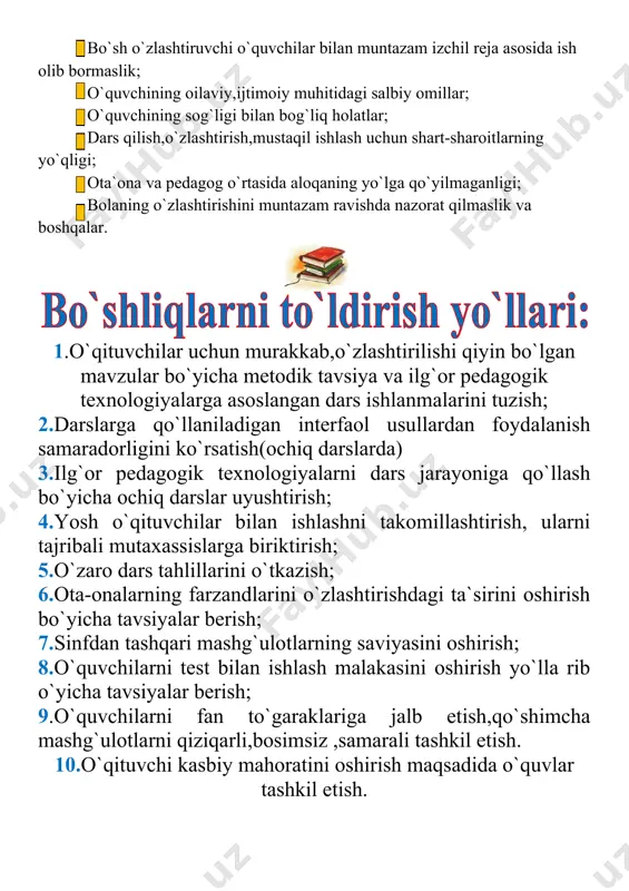 – elga hurmat 30 fazilatlar – inson ko‘rki 31 ona – ulug‘ zot 32 sog‘liq – katta boylik 33 sog‘lom hayot uchun zarur kun tartibi 34 insonni xotirlash – milliy qadriyat rahbari: /___________/ ________________________ bo`sh o`zlashtiruvchi o`quvchilarga iqtidorli o`quvchilarni biriktirish ro`yxati t/r bo`sh o`zlashtiruvchi o`quvchining f.i.sh sinf iqtidorli o`quvchi ning f.i.sh 1 2 3 4 5 6 7 8 9 10 telgram orqali @mehmonlarga telefon nomer 99-427-89-26 11 12 13 14 15 16 17 18 19 20 21 22 23 24 25 “tasdiqlayman” maktab direktori: ______ _________________ _________________________i,ii,iii,iv chorak uchun o’quvchilar bilimidagi bo’shliqlarni to’dirish bo’yicha qo’shimcha mashg’ulotlar jadvali № sinf dushanba seshanba chorshanba payshanba juma shanba fan o’qituvchisi 1 2 3 4 5 6 7 8 9 10 11 12 13 14 15 16 17 18 19 20 21 22 23 24 25 26 27 28 29 30 31 32 33 34 i,ii,iii,iv chorak uchun o’quvchilar bilimidagi bo’shliqlarni to’dirish bo’yicha …