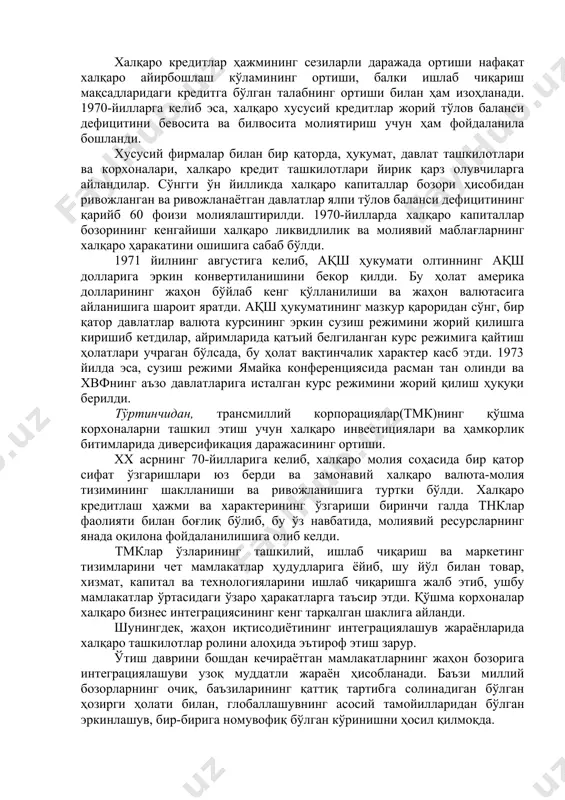 таркибида юқори малака талаб қилувчи мутахассисларга эҳтиёж ортиб, нисбатан паст малакали мутахассисларга талаб пасайиб борди. ахборот алмашувининг осонлиги – тадбиркорлик фаолиятини, кичик бизнес ва шахсий ташаббусни рағбатлантирди. илмий-техника прогресси ютуқларидан фойдаланиш, билимни ва юқори малакани талаб қилди, шунинг учун ишлаб чиқариш самарадорлиги ва рақобатбардошликни ошириш учун, инсон капиталига инвестиция қилиш муҳимлиги ортди. учинчидан, жаҳон савдосида халқаро капитал ҳаракатининг сезиларли даражада ортиши. ушбу ўзгариш халқаро савдога нисбатан халқаро капитал ҳаракатининг тез суръатда ўсиши билан юз берди. халқаро молия статистикасининг маълумотларига кўра, жаҳон экспорти ҳажми, 1981 йилдаги 2000 млрд. ақш долларидан 1991 йилда 3447 млрд. ақш доллари даражасигача ўсган. шу вақт оралиғида халқаро облигациялар эмиссияси 23 млрд.дан 342 млрд. ақш долларига ўсди. бундан ташқари, учта етакчи халқаро молия бозорларида кўплаб хорижий валюталар айланмаси сезиларли даражада ўсди. 1986 йилдан 1992 йилгача лондонда хорижий валютанинг кунлик ўртача айланмаси 90 млрд.дан 303 млрд. ақш долларигача ортди. шу даврда нью-йоркдаги кунлик айланма 50 млрд.дан 192 млрд.га, …