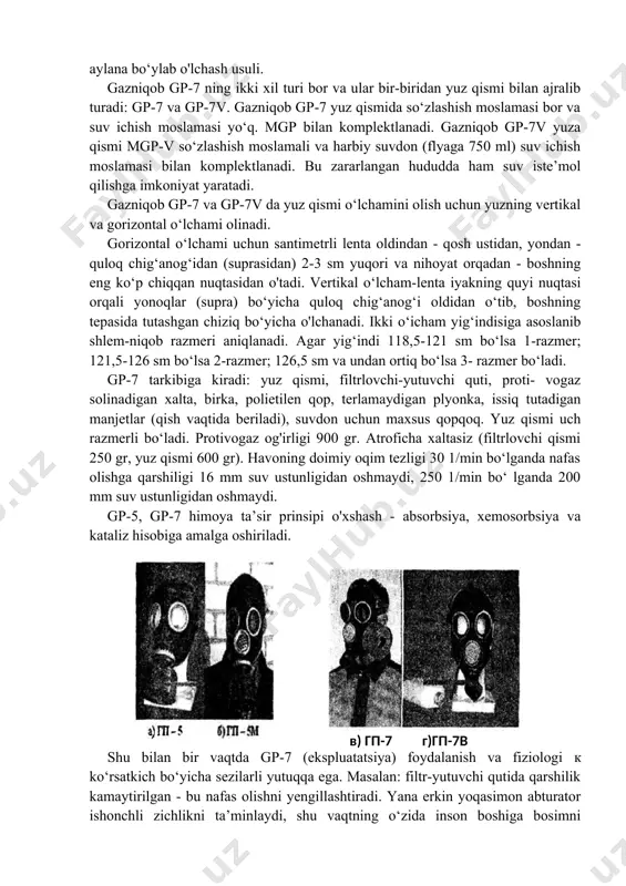 at. shlem-niqobga о‘rnatilgan ko‘zoynaklar o‘lchami kichik va optik asboblar bilan ishlashga moslashtirilgan. gazniqob gp-5 da shlem-niqob o‘lchovini aniqlash uchun yuz vertikal aylana bo'ylab santimetrda o‘lchanadi, ya’ni lenta iyakning quyi nuqtasi orqali yonoqlar bo‘yicha quloq chig‘anog‘i oldidan o‘tib, boshning tepasida tutash chiziq bo'yicha o‘lchanadi. olingan natija 0,5 sm gacha to'ldiriladi. masalan: 63 sm gacha (so‘zlashish moslamasida 61sm gacha) nulevoy razmer, 63,5-65 sm (61,5-64) -1, 65,5 - 68 sm (64,5- 67)-2, 68,5-70,5 sm (67,5 va ortiq)-3,41 sm va ortiq 4 razmer (10-rasm), 10-rasm. shlem-niqobni tanlashda boshni vertikal aylana bo‘ylab o'lchash usuli. gazniqob gp-7 ning ikki xil turi bor va ular bir-biridan yuz qismi bilan ajralib turadi: gp-7 va gp-7v. gazniqob gp-7 yuz qismida so‘zlashish moslamasi bor va suv ichish moslamasi yo‘q. mgp bilan komplektlanadi. gazniqob gp-7v yuza qismi mgp-v so‘zlashish moslamali va harbiy suvdon (flyaga 750 ml) suv ichish moslamasi bilan komplektlanadi. bu zararlangan hududda ham suv iste’mol qilishga imkoniyat yaratadi. gazniqob …