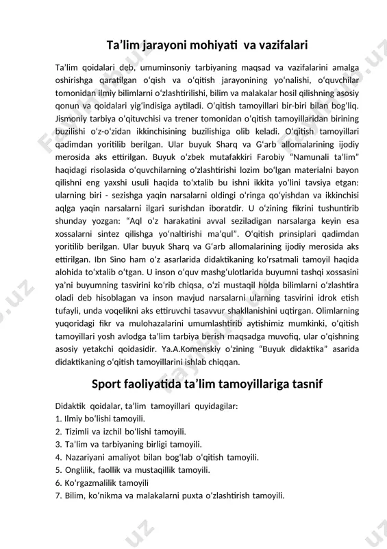 ar shakllanadi, tafakkur rivojlanadi. ilmiylik qoidasi sport jarayonida yutuqlaridan foydalana oladigan usullarini takomillashtirishni talab etadi. ilmiylik tamoyilda trenerdan sportchining og‘zaki nutqiga alohida e’tibor berish u yoki bu sportdagi nazariy masalalarni ilmiy asosda tushunishni va qo‘llashni talab qiladi .sportdagi o‘zgarishlarni ilmiy jihatdan aniq bayon qilish katta ahamiyatga ega. sportchilar o‘z sport sohasi bo‘yicha ta’lim olishning daslabki vaqtlarida sportning paydo bo‘lish tarixi, rivojlanishi, sportning har qaysi turidagi rekordlar soni, sport jarayonidagi yutuqlarni va sport sohasida nazariyani mukammal o‘rganishi va vaqti kelib o‘z shug‘ullanuvchilariga ham ilmiy jihatdan ishonarli, amalda sinab ko‘rilgan ma’lumotlar berilishini talab etadi. trener o‘z sport sohasini sirlarini ilmiy jihatdan mukammal egallashi bu tamoyilning ahamiyatini belgilab beradi. .. .. .. .. ..ta’limning tizimli va izchil bo‘lishi tamoyili. ta’limning bu qoidasi - ta’lim jarayonini to‘g‘ri rejalashtirishga, yagona o‘quv dasturiga ega bo‘lishiga, ta’limda tizimlilikka rioya qilgan holda dars materialini to‘g‘ri taqsimlanishiga diqqatni qaratish talab qilinadi. bu tamoyilning asosini, bugun o‘rganilgan bilimlar kechagini mustahkamlashi, …