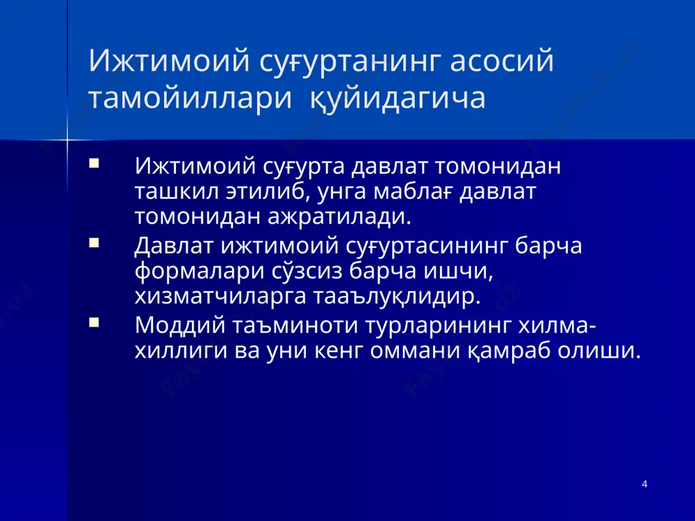 шлоқ врачлик пунктларида врач касаллик варақасини ёки маълумотномани вақтинча мехнатга лаёқотсизликнинг барча даврига бериши ёки узайтириши мумкин. бундай даволаш-профилактика муассасалар ва врачларнинг рўйхати соғлиқни сақлаш органлари томонидан буйруқ орқали расмийлаштирилади. 18 ихтисослашган диспансерларга хос касалликларга чалинган беморларга касаллик варақаси ёки маълумотнома фақатгина ушбу диспансер томонидан низомга асосан меҳнатга лаёқатсизликнинг барча даврига берилади. агар ушбу беморлар умумий даволаш-профилактика муассасаларига мурожаат этсалар уларга касаллик варақаси ёки маълумотномалар 3 кунгача берилади, сўнгра тегишли диспансерларга юборилади. 19 шошилинч тиббий ёрдам пунктлари ёки травматологик пунктларда мехнатга лаёқатсиз деб топилганларга касаллик варақаси ёки маълумотнома навбатчи врач томонидан 3 кунгача берилиб, сўнгра турар жойи ёки иш жойидаги даволаш-профилактика муассасасига юборилади. тез-тез ва узоқ касалланувчи шахсларга касаллик варақаси бош врач томонидан уларга бириктирилган маълум бир врач томонидан берилади агар касаллик врачнинг мутахассислигига таалуқли бўлмаса, касаллик варақаси тегишли мутахассис иштирокида берилади. 20 ишловчи пенсионерларга касаллик варақаси ёки маълумотнома умумий қоидага асосан берилади. ишловчи ногиронларга касаллик варақаси (касб касалликлари ва …