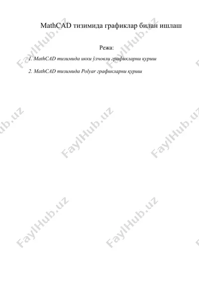 mathcad тизимидa грaфиклaр билaн ишлaш — DOC