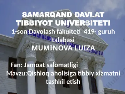 qishloqaholi sog'lik xizmatlari — PPTX