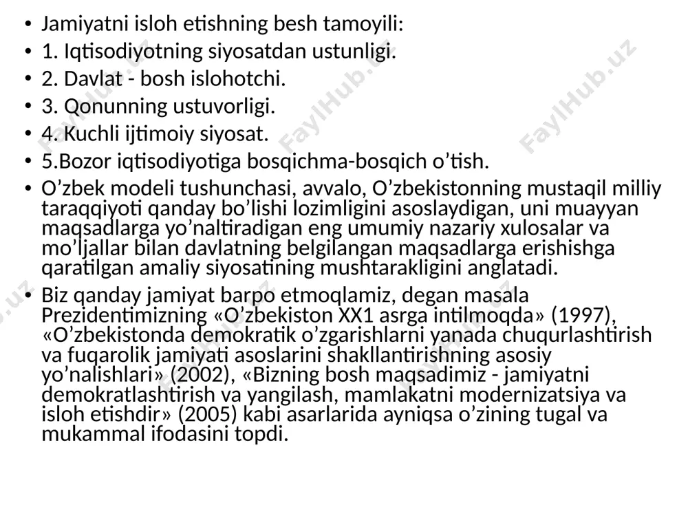 i f.burlatskiy uni yuksak baholashgan. mamlakatimizda eski mahmuriy-buyruqbozlik tizimining ustunlari bo’lgan hokimiyat va boshqaruv organlari barham toptirildi. jumladan, sobiq kommunistik partiyaning yakka hokimligiga chek qo’yildi. joylardagi ijroiya hokimiyatining eski tizimi tugatildi. 2. islom karimovning «o’zbekistonning o’z istiqlol va taraqqiyot yo’li» asari hamda uning tarixiy ahamiyati bu asar prezident islom karimov tomonidan 1992 yilda yozildi. asarda o’zbekiston taraqqiyotining o’ziga xos yo’li va demokratik jamiyat qurishning jahon taraqqiyoti tajribasi tahlil qilindi. jahon taraqqiyotida: 1) demokratiya va qonunchilik. 2) mulkchilikning turli shakllari v unga munosabat. 3) yuksak ma’naviyat va madaniyatning rivojlanishi. 4) xalqaro hamkorlikni rivojlantirish, jahon hamjamiyatiga kirish masalalari ko’rsatib berilgan. asarda markaziy osiyo respublikalari ijtimoiy tuzumini o’zgartirish uchun quydagi masalalarga e'tibor qaratilgan. 1. ma'muriy buyruqbozlik tizimidan demokratik, butun jamiyatning tuzilishiga o’tish. 2. mulkchilikning begonalashuvi: rejali iqtisodiyotdan bozor iqtisodiyotiga o’tish. 3. totalitar, aqidaparastlik mafkurasidan hurfikrlilikka, ko’ppartiyaviylikka, umuminsoniy ma’naviyatga amal qilish. 4. jahon hamjamiyatiga kirib borish. umuman, bu asarda demokratik huquqiy davlat va o’zbekistonni …