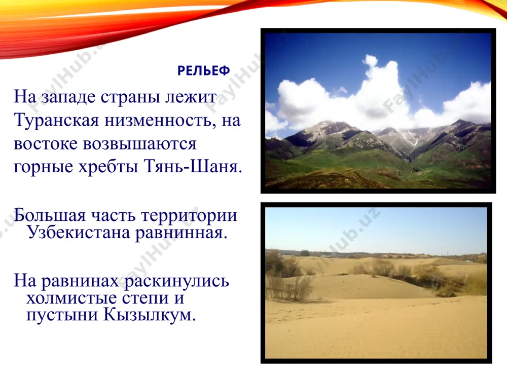 uzbekistan - Page 5
