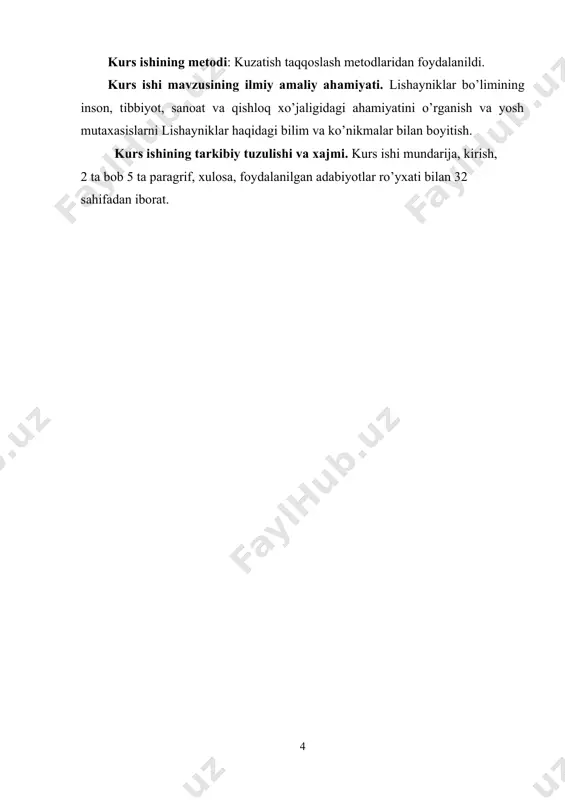 b chiqishi, tuzilishi sistematikasi, biokimyosi, fiziologiyasi, tarqalishi va ekologiyasini o`rganish jarayonida ular haqidagi fan lichenologiya shakllangan. lishayniklarning o’ziga hos hususiyatlari birinchidan, ularning ikkita turlicha organizm geterotrof zamburug` (mikobiont) va avtotrof suvo`tlarning (fikobiont) simbioz holda yashashi hisoblanadi. har qanday suvo`t va zamburug` hamkorligida o`sib lishaynik hosil qilavermaydi. lishaynikdagi zamburug` va suvo`t o`zaro munosabatlarida zamburug` mitselliysi suvo`tni o`rab olgan holda bo`ladi. ikkichidan lishaynik boshqa organizmlarda suvo`t va zamburug`lardan ham uchramaydigan faqat o`ziga xos maxsus morfologik jihatidan ko`rinishlarni hosil qiladi. lishayniklar uzoq vaqt davom etgan tarixiy taraqqiyot, simbioz holda o`sishi natijasida tashqi va ichki tuzilishi jihatidan alohida shaklni hosil qilgan. uchinchidan, lishaynikni tashkil qilgan suvo`t va zamburug`da o`ziga xos moddalar almashinuvi mavjud. lishaynik tarkibida suvo`tlari va zamburug`larning fiziologiyasi uning tarkibiga kirmaydigan suvo`tlar va zamburug`larning fiziologiyasidan ko`p jihatlari bilan farq qiladi. to`rtinchidan, lishayniklarda ro`y beradigan biokimyoviy jarayonlar va buning natijasida hosil bo`ladigan moddalar almashinuvining ikkilamchi mahsulotlari boshqa guruh organizmida uchramaydi. nihoyat, lishayniklar boshqa organizmda …