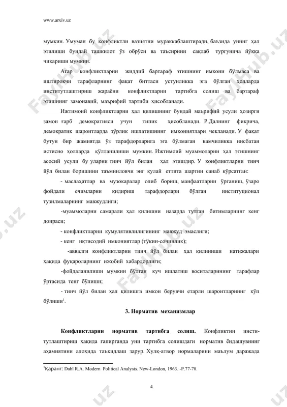 норматив тартибга солиш. конфликтни инсти-тутлаштириш ҳақида гапирганда уни тартибга солишдаги норматив ёндашувнинг аҳамиятини алоҳида таъкидлаш зарур. хулқ-атвор нормаларини маълум даражада институционал тузилма деб ҳисоблаш мумкин, институтлар тегишли нормаларсиз амал қилмайди. конфликт инсонлар ўртасидаги ҳар қандай муносабат каби у ёки бу даражада ижтимоий хулқ-атвор нормалари билан тартибга солинади. бунда турли кўринишда ва мазмундаги нормалар амал қилади: ҳуқуқий, ахлоқий, диний, сиёсий ва ҳ. конфликтли вазиятни ахлоқий, диний нормалар билан ҳам тартибга солиш мумкин. конфликт билан боғлиқ ахлоқ нормалари одатда оғзаки ва умуман аниқ шаклланмаган бўлади. бироқ, амалиётда ахлоқ нормаларига мурожаат қилиш жуда кам учрайди. конфликтларнинг норматив таснифи учун ҳуқуқ нормалари муҳим аҳамият касб этади. ахлоқ ва диний қоидалардан фарқ қилиб, ҳуқуқ нормалари қонунлар ва бошқа ҳужжатларда мустаҳкамланади ва давлат томонидан санкцияланади. бундан конфликтнинг ўзини ва сабабини ҳуқуқий баҳолаш расмий характерга эга эканлиги ва ҳеч кимнинг тазйиқи билан ўзгартирилиши мумкин эмаслиги тушунилади. қуйида конфликт иштирокчиларининг хулқ-атворига норманинг таъсир этувчи механизми хусусида тўхталиш лозим. …