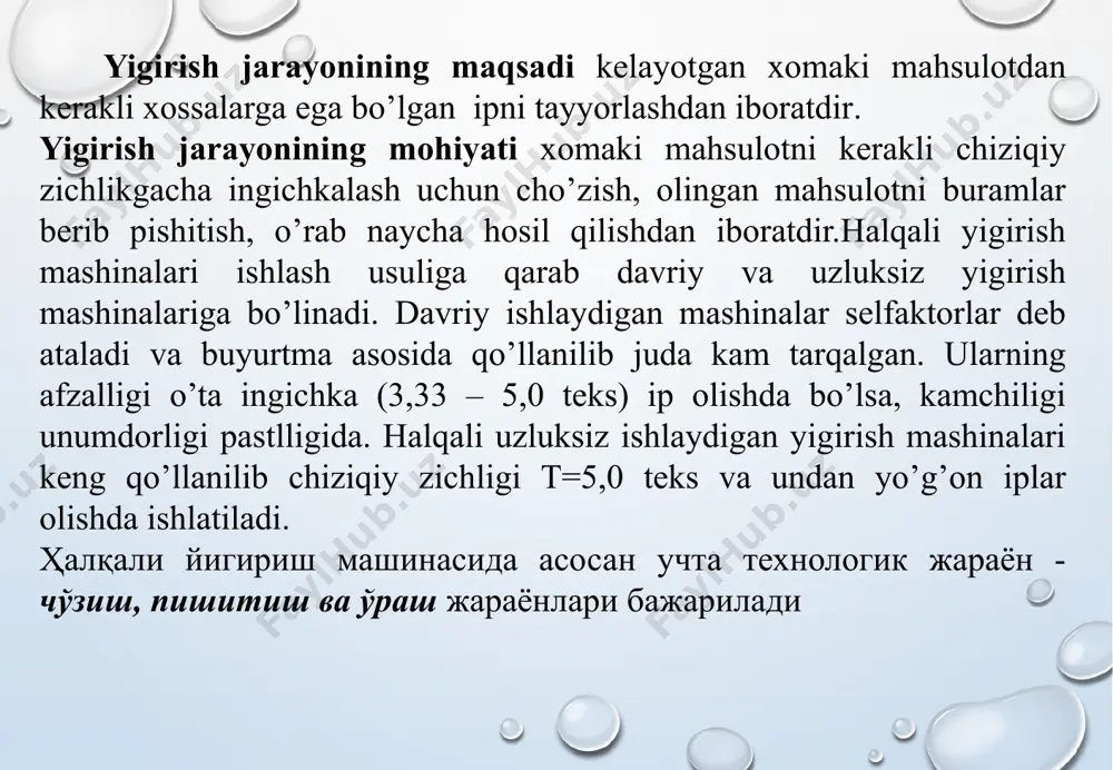 150 7,9 – 97,2 urchuqlar orasidagi masofa, mm 60 70;75;82,5 70;75 70;75 70 urchuqning aylanishlar chastotasi, min-1 14000 gacha 25000 25000 25000 12000 dan 25000 gacha urchuqlar soni, dona 432 180 -1680 144 - 1632 432 -1344 384 - 516 halqa diametri, mm 44,5 36 -58 36 - 54 36 - 54 35 - 45 cho'zish asbobining turi 3x3 3x3 3x3 3x3 3x3 cho'zish miqdori, e 60 8 -80 8 - 120 7,05 - 80 10 - 50 buramlar miqdori, bur/m 300 - 1600 100 -3500 200 - 3000 160 - 2000 230 - 1740 naycha uzunligi, mm 240 180 -260 150 - 250 180 - 260 180 - 205 yigirish mashinalarining tuzilishi va ishlashi deyarli bir xil bo'lib, ikki tomonli qilib tayyorlanadi. ular bir-biridan urchuqlarning soni, halqalar orasidagi masofa, cho'zish asbobi va pishitish - o'rash mexanizmining tuzilishi bilan farqlanadi. yuqoridagi halqali yigirish mashinalarida to'lgan naychalarni ajratish va bo'shlarini urchuqlarga …