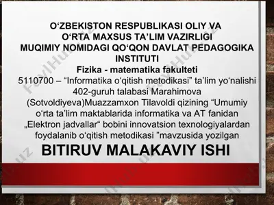 "elektron jadvallar" o‘qitish metodikasi — PPT