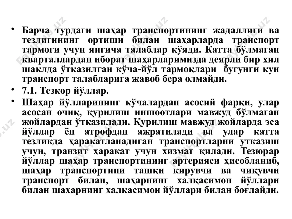 р аҳамиятидаги магистрал кўчалар. шаҳарларда асосий ҳаракат тизимини ташкил қилади. бундай кўчалар энг қисқа масофалар орқали умумшаҳар миқёсидаги объектларни: тураржой туманларини саноат зоналари билан ва бошқа хизмат жойлари, дам олиш масканлари, умумшаҳар марказлари билан ўзаро боғлайди. умумшаҳар аҳамиятидаги магистрал кўчалар асосий тураржой районларини шаҳар маркази орқали ташқи транспорт (темирйўл, автовокзаллар ва аэропорт) билан ва тезкор йўллар билан боғлайди. умумшаҳар аҳамиятидаги магистрал кўчаларда қатнов қисмининг уқларига нисбатан эгрилик радиуси 400 м бўлиб, энг катта бўйлама қиялик 5% ни ташкил этади. тоғли ва қийин шароитли жойларда, реконструкция қилинаётган шаҳарларда бўйлама қиялик 6% гача бўлиши мумкин. ҳаракати бошқариладиган умумшаҳар миқёсидаги магистрал кўчаларда чорраҳалар орасидаги масофа камида 500 м бўлиши лозим. умумшаҳар аҳамиятидаги магистрал кўчаларга туман миқёсидаги ёки маҳаллий кўчаларнинг қушилган жойлари орасидаги масофалар ҳам камида 300-500 м ни ташкил этади. 7.3. туман аҳамиятидаги магистрал кўчалар. шаҳарнинг иккита ёки ундан ортиқ тураржой туманларини, саноат зоналари гуруҳларини ёки алоҳидаги корхонани бир нечта тураржой туманлари билан …