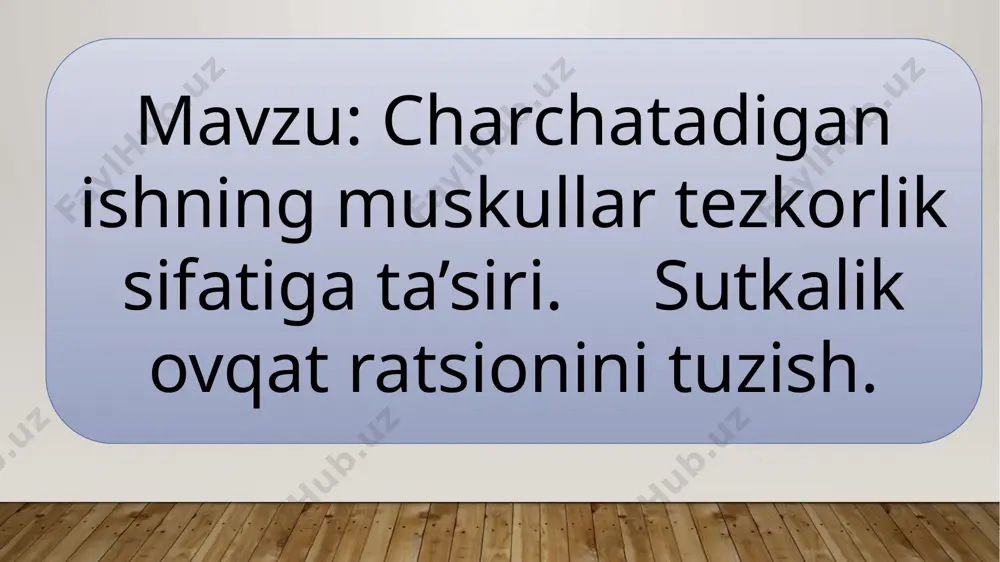 sintezi, hujayra membranalari uchun zarur. manbalari: o‘simlik yog‘i, yong‘oq, baliq yog‘i. 4. vitaminlar va minerallar organizm funksiyalarini boshqaradi. manbalari: sabzavot, meva, sut mahsulotlari, suyuqlik. 5. suv sutkada kamida 1.5–2.5 litr suv ichish kerak (faollikka qarab). 2.3. namunaviy sutkalik ovqatlanish ratsioni (odamning faolligiga qarab): vaqt ovqat turi nima yeyiladi? 07:30–08:00 nonushta tuxum, suli bo‘tqasi, qora non, choy/sut, meva 11:00 yengil tamaddi yoghurt yoki yong‘oq, banan 13:00–14:00 tushlik go‘sht/baliq, guruch/kartoshka, salat, kompot 16:00 yengil ovqat tvorog, sabzavotli sendvich yoki shirinlik (oz miqdorda) 18:30–19:30 kechki ovqat qaynatilgan tovuq, grechka, sabzavot, suv/choy 21:00 agar kerak bo‘lsa biror meva yoki kefir (engil va hazm bo‘ladigan) 🏋️‍♂️ 1. charchatadigan ishning muskullar tezkorlik sifatiga ta’siri – qo‘shimcha ma’lumotlar 1.4. energiya manbalari va charchoq mushaklar qisqarishi uchun energiya kerak bo‘ladi. bu energiya asosan quyidagi moddalardan olinadi: atp (adenozin trifosfat) – mushak harakatining asosiy manbai, lekin zahirasi juda kam. kreatinfosfat – qisqa muddatli, yuqori intensivlikdagi harakatlar uchun zaxira. glikogen …