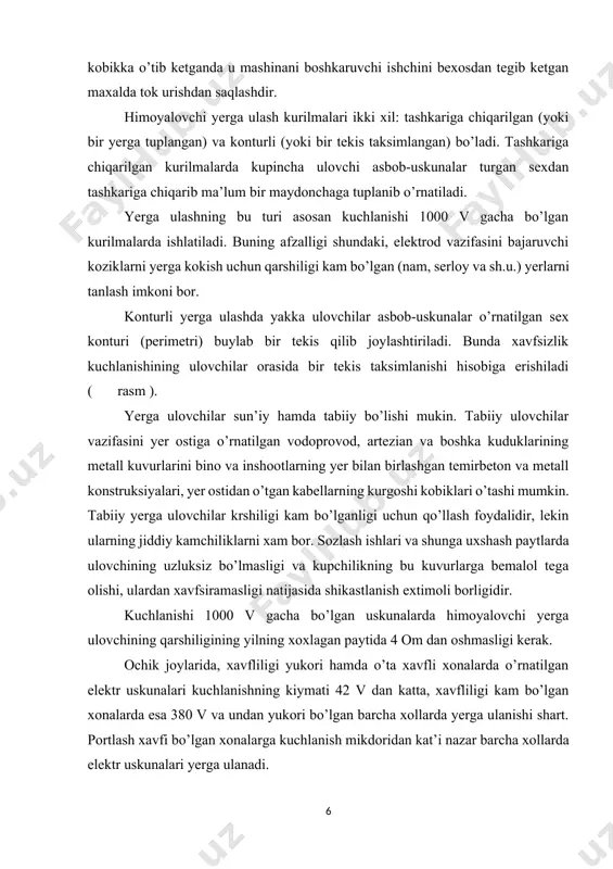 uxshash paytlarda ulovchining uzluksiz bo’lmasligi va kupchilikning bu kuvurlarga bemalol tega olishi, ulardan xavfsiramasligi natijasida shikastlanish extimoli borligidir. kuchlanishi 1000 v gacha bo’lgan uskunalarda himoyalovchi yerga ulovchining qarshiligining yilning xoxlagan paytida 4 om dan oshmasligi kerak. ochik joylarida, xavfliligi yukori hamda o’ta xavfli xonalarda o’rnatilgan elektr uskunalari kuchlanishning kiymati 42 v dan katta, xavfliligi kam bo’lgan xonalarda esa 380 v va undan yukori bo’lgan barcha xollarda yerga ulanishi shart. portlash xavfi bo’lgan xonalarga kuchlanish mikdoridan kat’i nazar barcha xollarda elektr uskunalari yerga ulanadi. himoyalovchi nol simiga ulash. mashina va dastgoxlarning tok yurmaydigan metall qismlarini ataylab o’tkazgich yordamida himoyalovchi nol simiga ulab kuyiladi. himoyalovchi nol simiga ulanishi qo’llashda maksad xam yerga ulashni qo’llash kabi ixotasining buzilishi natijasida kobikka tok o’tib ketgan chokda shikastlanish xavfini kamaytirishdir. ixotaning buzilishi natijasida elektrodvigatelning 1 (rasm ) kobigiga tok o’tib ketadi. bunda buzilgan faza bilan nol orasida kiska to’tashuv xosil bo’ladi, saqlagich kuyadi va buzilgan faza …
