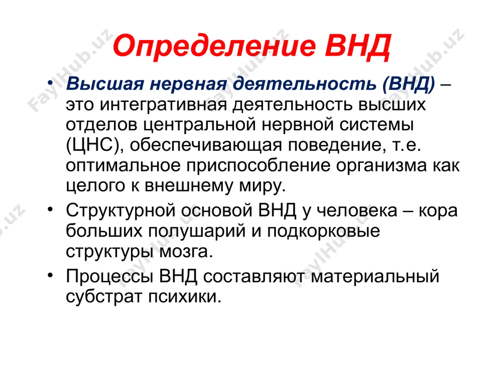 есяцев, формируется подражание. в возрасте 8 месяцев ребенок длительно и разнообразно занимается игрушками (вынимает, катает, бросает); подражает действиям взрослого с предметами; сам садится, сидит и ложится; встает, держась за барьер, стоит и опускается; переступает, держась за опору; на вопрос «где?» находит взглядом несколько предметов, находящихся в определенных, известных ему местах; по просьбе взрослого выполняет разученные действия («ладушки» и т.д.); держит в руке и ест корочку хлеба, пьет из чашки, которую держит взрослый; поворачивает голову, услышав своё имя; начинается подражание звукам речи взрослого. в возрасте 9 месяцев ребенок ходит, слегка придерживаясь; садится из вертикального положения; на вопрос «где?» находит предметы в различных местах; знает свое имя; подражает взрослому, повторяет за ним слоги, которые есть в лепете; пьет из чашки, слегка придерживая ее руками; выполняет некоторые элементарные движения: достаёт кубики из ящика, собирает мелкие предметы. в возрасте 10 месяцев ребёнок длительно занимается игрушками, выполняет заученные действия (ставит один кубик н другой, снимает …