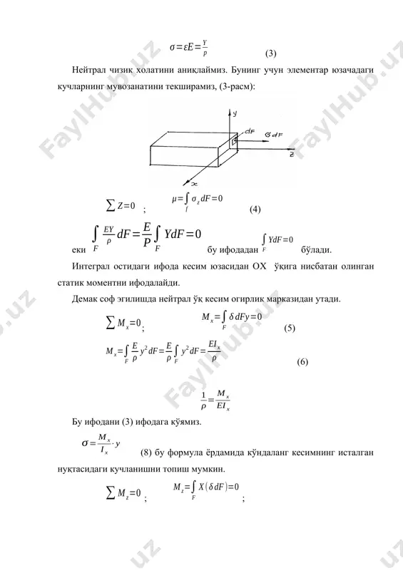 м.беляев ва бошкалар “материаллар қаршилигидан масалалар туплами” тошкент, “ўзбекистон”, 1993 й. image5.wmf oleobject2.bin image6.wmf oleobject3.bin image7.wmf oleobject4.bin image8.wmf oleobject5.bin image9.png image10.wmf oleobject6.bin image11.wmf oleobject7.bin image12.wmf oleobject8.bin image13.wmf oleobject9.bin image14.wmf oleobject10.bin image15.wmf oleobject11.bin image16.wmf oleobject12.bin image17.wmf oleobject13.bin image18.wmf oleobject14.bin image19.wmf oleobject15.bin image20.wmf oleobject16.bin image21.wmf oleobject17.bin image22.wmf oleobject18.bin image23.wmf oleobject19.bin image24.wmf oleobject20.bin image25.wmf image1.png oleobject21.bin image26.wmf oleobject22.bin image27.wmf oleobject23.bin image28.wmf oleobject24.bin image29.wmf oleobject25.bin image30.wmf image2.png oleobject26.bin image31.wmf oleobject27.bin image32.wmf oleobject28.bin image33.wmf oleobject29.bin image34.wmf oleobject30.bin image35.wmf image3.png oleobject31.bin image36.wmf oleobject32.bin image37.wmf oleobject33.bin image38.wmf oleobject34.bin image39.wmf oleobject35.bin image40.wmf image4.wmf oleobject36.bin image41.wmf oleobject37.bin image42.wmf oleobject38.bin image43.wmf oleobject39.bin oleobject1.bin