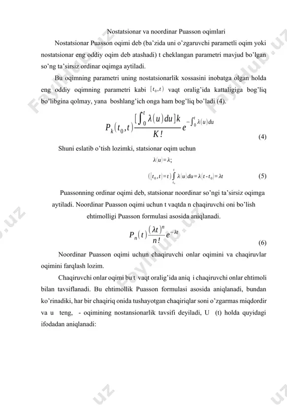 eng oddiy chaqiruvlar oqimi. nostatsionar va noordinar - Page 5