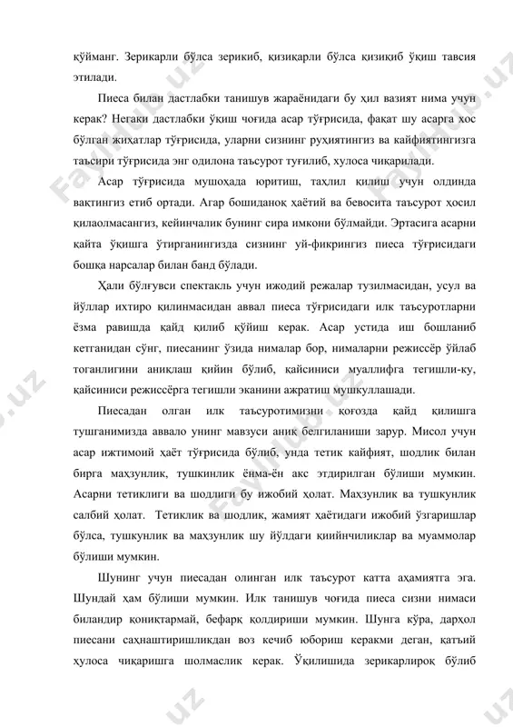 рли туюлган асарнинг оғзаки сўзлашув матни, томошабинни дарҳол ўзига жалб қилаолмаслик хусусиятига эга эканлигида. бундай хулоса билан ҳисоблашмаслик мумкин эмас. саҳналаштириш жараёнида асарнинг қуруқ матнига суяниб иш кўрмаслик лозим бўлади. бутун куч-ғайратни ана шу матн остига яширинган манони, асарнинг ички ҳаракатини очиб беришга сафарбар этмоқ лозим. агар матн остида ҳам маъно ва ички ҳаракат бўлмаса, унда вақтни беҳуда ўтқазмасдан асардан воз кечган маъқул. мисол учун шекспир комедиялари ўқилганида кулги қўзғатмайди. лекин уни саҳнада ҳаракатга келтирилса, томошабин мазза қилиб кулади. яна бир мисол: к. с. станиславский чеховнинг “чайка” асарини ўқиганида бу асарни яхши тушинмайди. иштирокчилар қандайдир чалажонга ўҳшаб туюлади. сўзлар ҳам ўта жўн, актёрлар учун илҳом манбаи бўлишига кўзи етмайди. горькийнинг “егор буличов ва бошқалар” асари ўқилганида вахтангов бошлиқ барча талабалар асарни тушинишмайди. ягона сюжет кўзга ташланмайди. фақат гап кўпдек туюлади. шунинг учун асар билан биринчи танишув чоғидаёк катъий хулоса чиқаришга шошилмаслик керак. баъзан шундай ҳам бўлиши мумкин. асар адабий жанр …