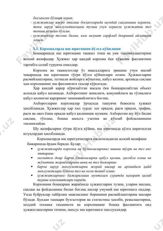3. корхоналарда иш юритишни йўлга қўйилиши бошқаришда иш юритишни ташкил этиш ва уни такомиллаштириш асосий вазифадир. ҳужжат ҳар қандай корхона ёки хўжалик фаолиятини тартибга солиб турувчи омилдир. корхона ва ташкилотлар ўз мақсадларига эришиш учун ишлаб чиқаришда иш юритишни тўғри йўлга қўйишлари лозим. ҳужжатларни расмийлаштириш, тегишли жойларга жўнатиш, қабул қилиш, архивда сақлаш ҳам корхонанинг иш фаолиятига таъсир кўрсатади. ҳар қандай қарор кўрилаётган масала ёки бошқарилаётган объект асосида қабул қилинади. ахборотнинг аниқлиги, қонунийлиги ва тўлиқлиги қабул қилинган қарорнинг замонавийлигига боғлиқ. ахборотларни корхоналар ўртасида ташувчи бевосита ҳужжат ҳисобланади. ҳужжатлар ҳар хил турда: хат орқали, расм орқали, график, расм ва овоз ёзиш орқали қабул қилиниши мумкин. ахборотни шу йўл билан сақлаш, тўплаш, бошқа шахсга узатиш ва кўплаб фойдаланишни таъминлайди. шу вазифаларни тўғри йўлга қўйиш, иш юритишда қўлга киритилган ютуқлардан ҳисобланади. корхоналарда иш юритувчиларга юклатиладиган асосий вазифани бажаришда ёрдам беради. булар: · ҳужжатларда корхона ва бўлинмаларнинг ишини тўғри ва тез акс эттириш: · хизматга доир …