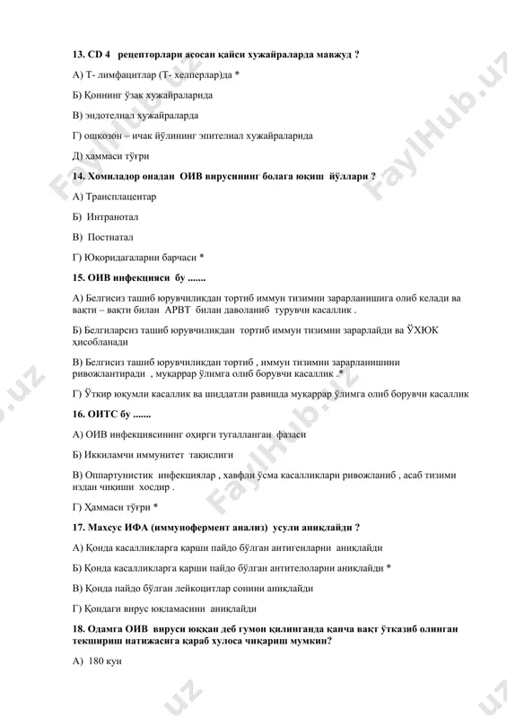 осида г ) ҳаммаси тўғри 23. оивга текширув учун ижтимоий кўрсатма ? а) мижознинг хавф гуруҳига мансублиги б) оив билан яшовчи мижозларнинг жинсий шериклари в) озодликдан маҳрум қилиш муассасаларидан озод қилинганлар г) жинсий тажавузга учраганлар д) юқоридагиларни барчаси тўғри * 24. оив текширувига клиник кўрсатмалар қаторини белгиланг ? а) узоқ давом этувчи номаълум иситма ва сабабсиз транзитор ич кетиши б) узоқ давом этувчи яллиғланиш белгилари в) сил , пневмоцистли зотилжам , ўсма касалликлари , капоши саркомаси , тез-тез касалликга чалинадиган болалар г) стационар даволаниш учун шифохонага тушган барча болалар д) а ва в жавоблар тўғри е ) юқоридаги барча жавоблар тўғри * 25. оив инфекциясига қон намунасини олиш тартиби ? а) имкон қадар оч қоринга ва топширувчи бир кун олдин ёғли овқат ва спиртли ичимликларни истеъмол қилмаган бўлиши керак * б) куннинг исталган пайтидан олиш мумкин овқатланишни ҳам аҳамияти йўқ . 26. қонни гемолизга учратиши мумкин бўлган ҳолатлар ? а) …