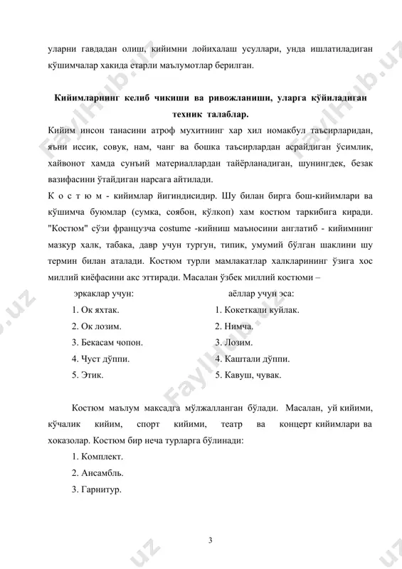 юришдан иборат эди. кадимги грецияда эркаклар кийими икки кисмдан - хитон ва гиматийдан иборат бўлган. хитон - бу ички кийим бўлиб, жун ёки зигир толали газламадан тайёрланган. газламалар бўй ипи бўйлаб иккига букилиб, елкада иккита тугногич - фибула билан махкамланган. хитон билан кўчада юриш уят хисобланган. эркаклар бирор юмуш билан кўчага чикаётганда устки кийим - гиматийни кийиб олишган. гиматий тўгри тўртбурчак шаклдаги, 1,7x4 м ўлчамдаги газлама бўлагидан иборат бўлиб, уни елка устида боглаб ёки елкага ташлаб кўйиб, гавданинг табиий гўзаллиги ва харакат бемалоллигини кўрсатадиган хамда унга халакит бермайдиган нафис тахламалар тушириб драпировка килиб кўйиларди (1-расм). аёллар кийими хам эркаклар кийимига ўхшаб икки кисмдан иборат бўлиб, улар кийими ёпикрок ва узунрок бўлган. ички кийими - хитон бурмаланган газлама бўлаги елкада фибулалар (тугногичлар) билан махкамланган. хитон ок, сарик, кизил рангдаги жун ва зигир толали газламалардан тайёрланган. хитон уй кийими хисобланиб, унда кўчага чикиш одатланилмаган. аёллар устки кийими пеплос деб аталарди (2-расм). унинг …