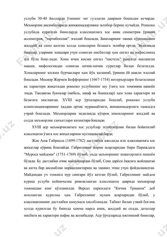 намунаси ҳисобланади. табиат билан узвий боғлиқ ҳолда қурилган бу бинода ҳамма нарса аниқ, жиддий ва содда, деталлар нисбати ва характери нафис ва жозибадор. аср ўрталарида ижтимоий бинолар, жумладан театр, савдо марказлари ва шунга ўхшаш бинолар кўплаб қурилди. парижда дастлаб париж хомийси авлиё женевьевлар черкови учун мўлжалланган, кейинчалик францияникг машҳур кишилари мақбарасига айлантирилган «пантеон» меъмор жак жермон суффло (1716-1780) нинг энг катта қурилмаларидандир. классицизмнинг ёрқин намунаси бўлган бу бино режаси бут шаклида бўлиб, у барабан устига ўрнатилган катта гумбаз билан тугалланади. барабан атрофи устунлар билан ўралган, бинонинг олд томо-нида олти устунли фронтонли пешайвон қурилган. бино композицияси пирамидал бўлиб, тепага кўтарилган сари унинг деталь ва қисмлари кичрайиб, енгиллашиб бораёттандек туюлади. бу бутун бинога вазминлик ва хотиржамлик бахш этади. бино деворига алоҳида зътибор берилган. хай-калтарошлик, монументал рангтасвир санъати, ҳамда меъморлик ҳажмлари уни кўркам бўлишини таъминлаган. меьморлик интерьери билан боғлиқ жараёнлар тасвирий ва амалий санъатда ҳам ўз ифодасини топди. жумладан, рангтасвир санъатида шаклланган роккоко …